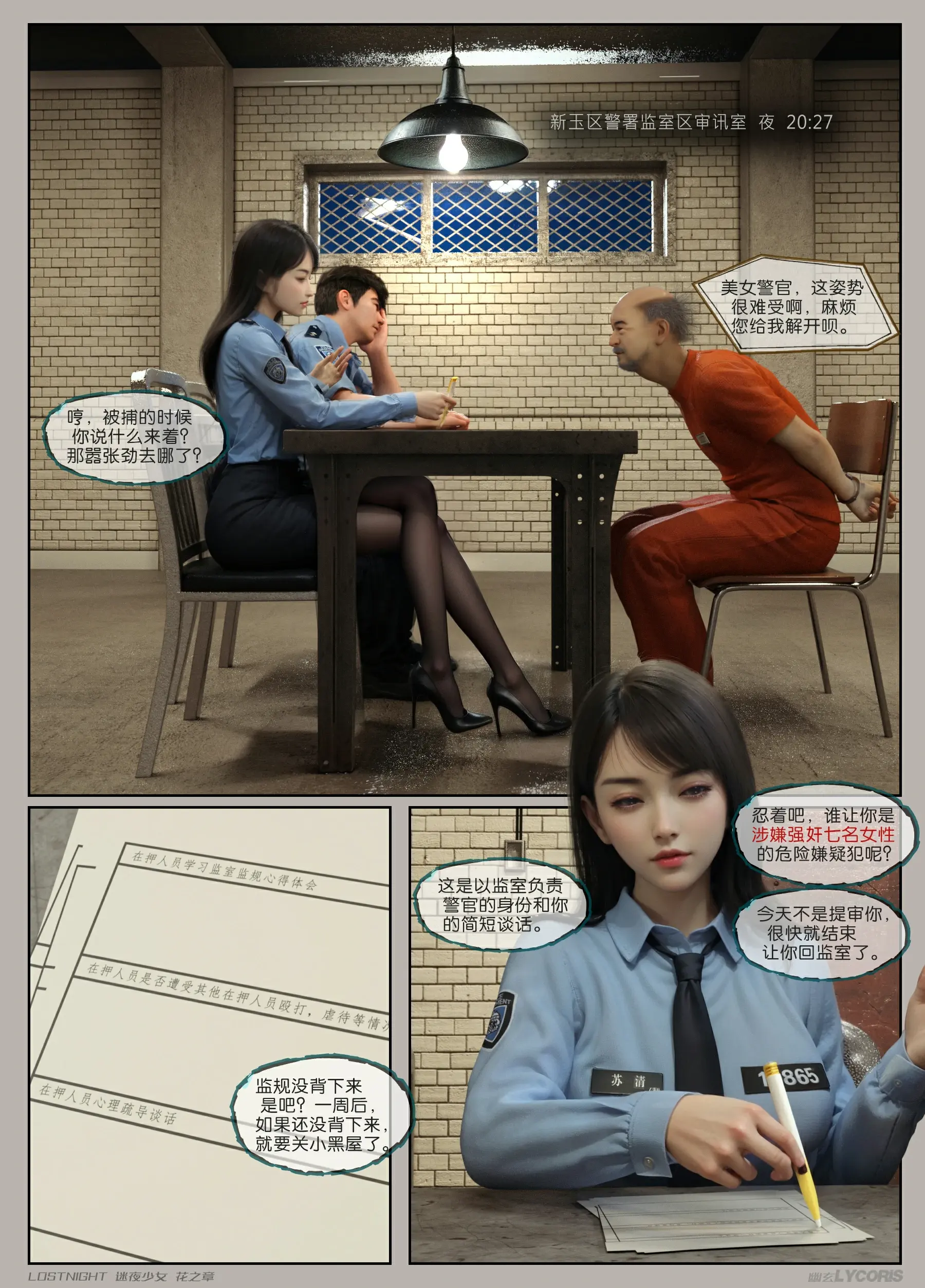 第55页
