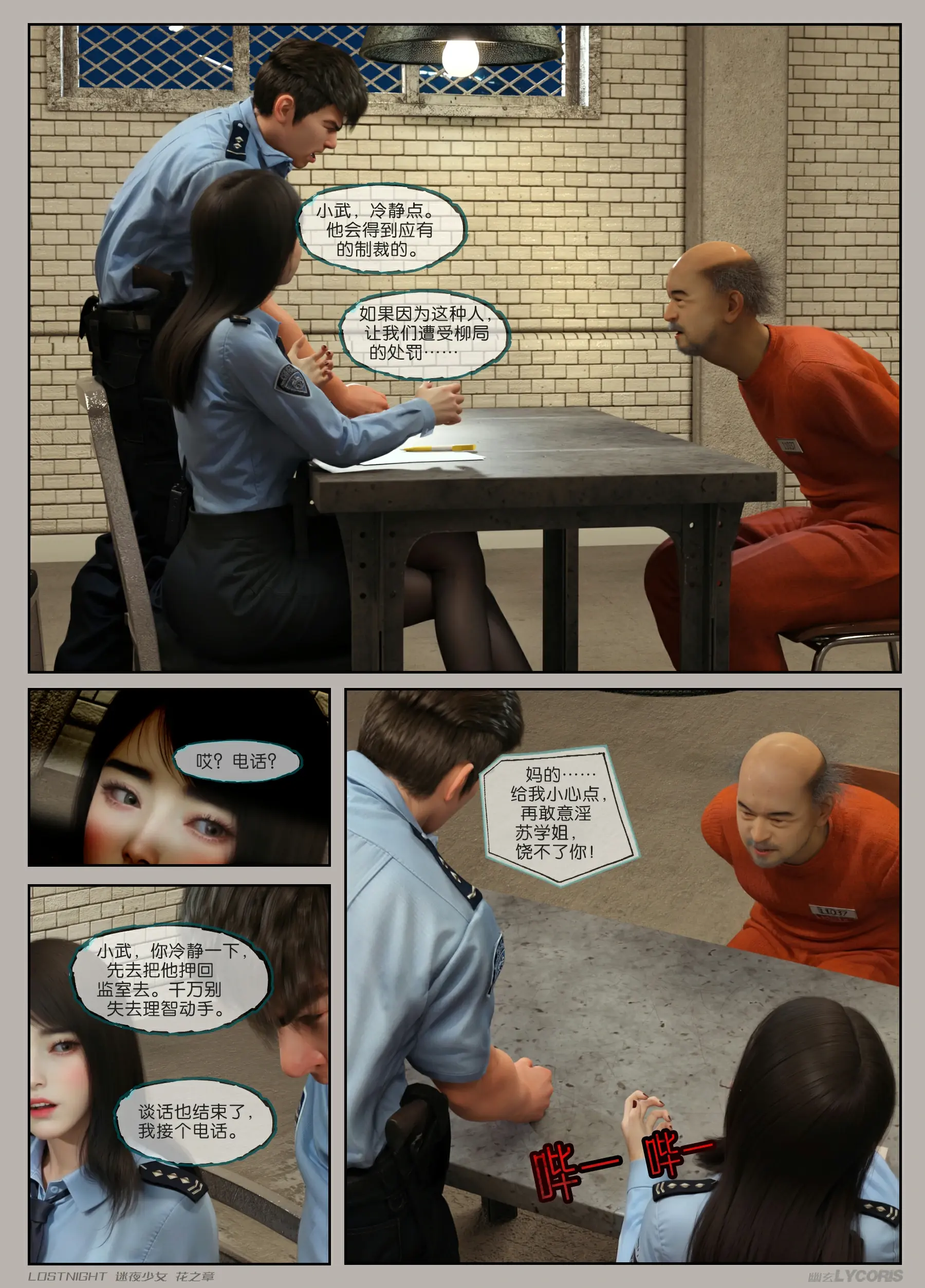 第59页