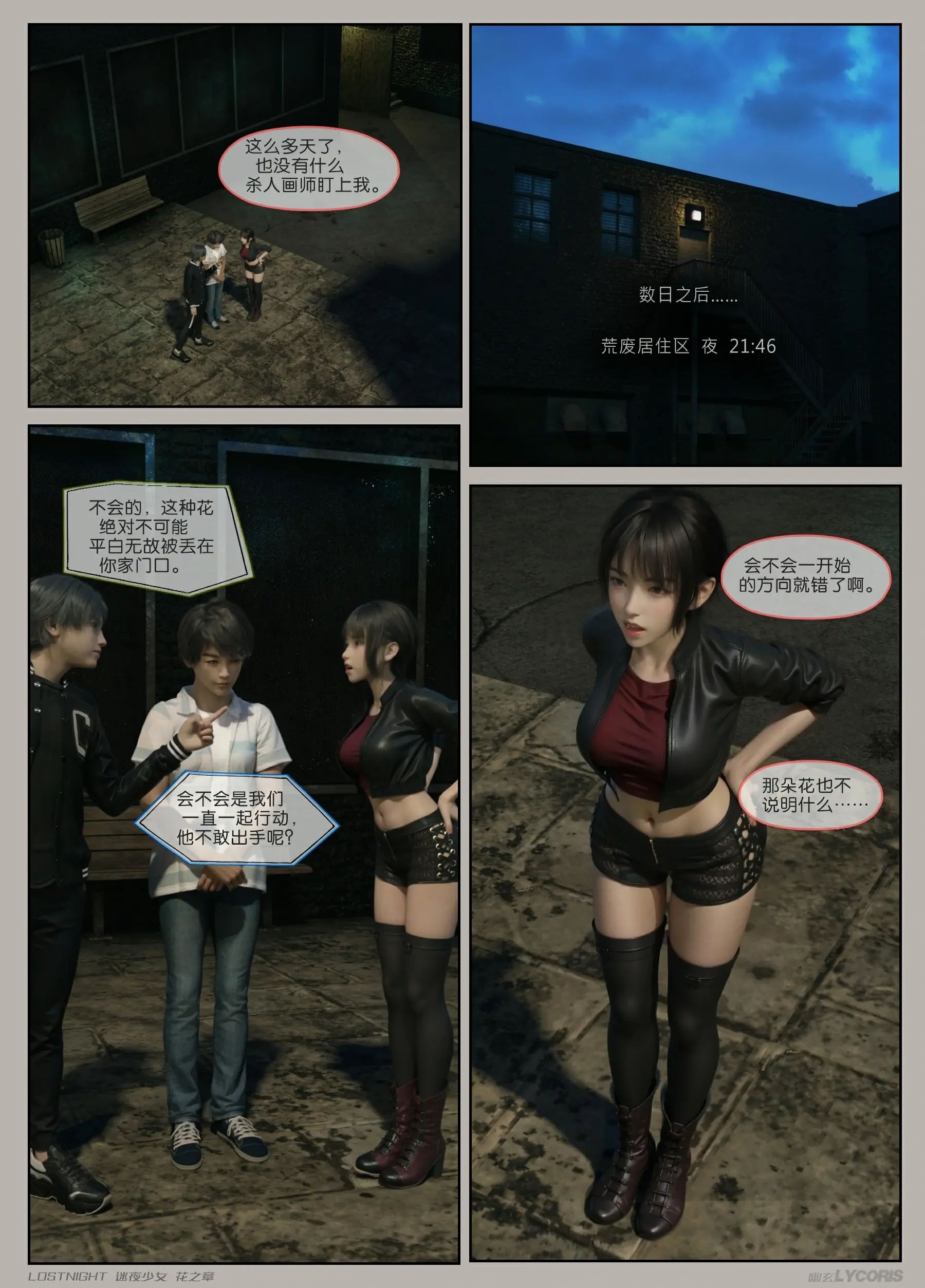 第64页