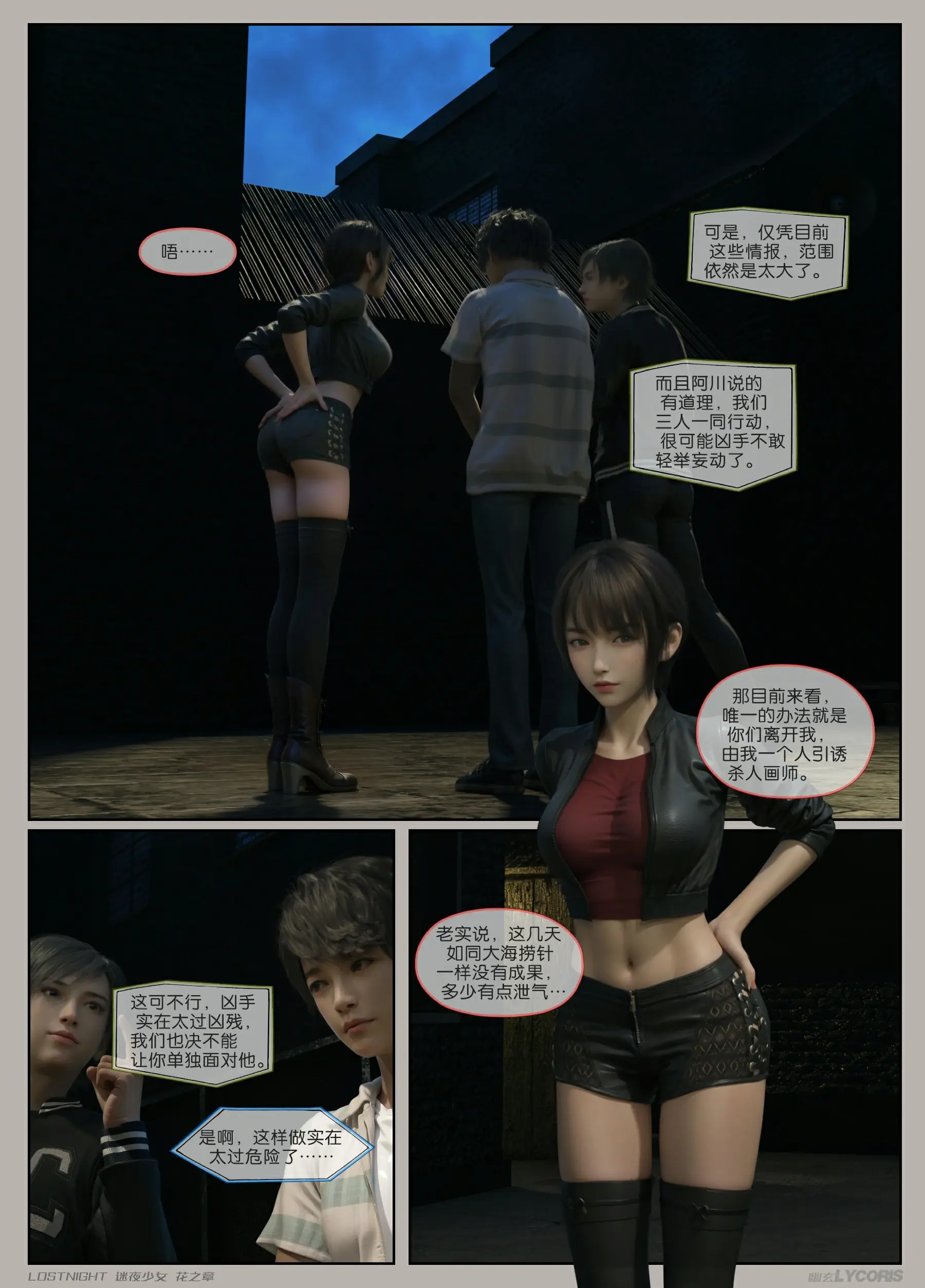 第67页