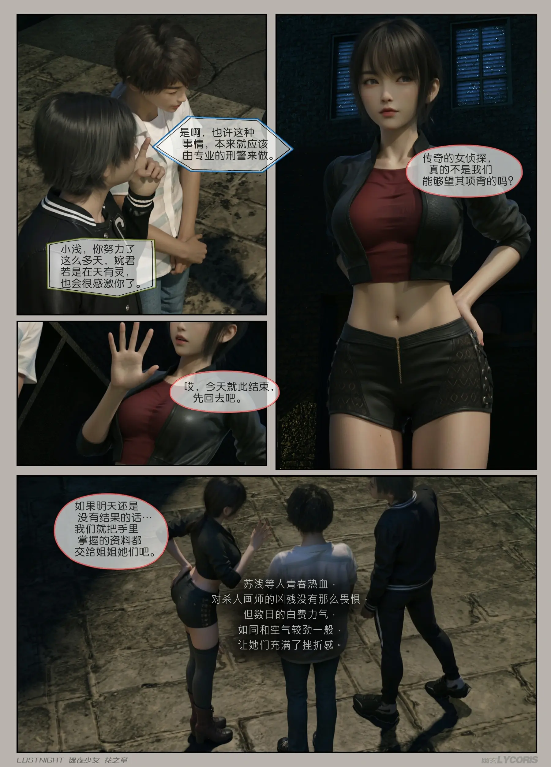 第68页