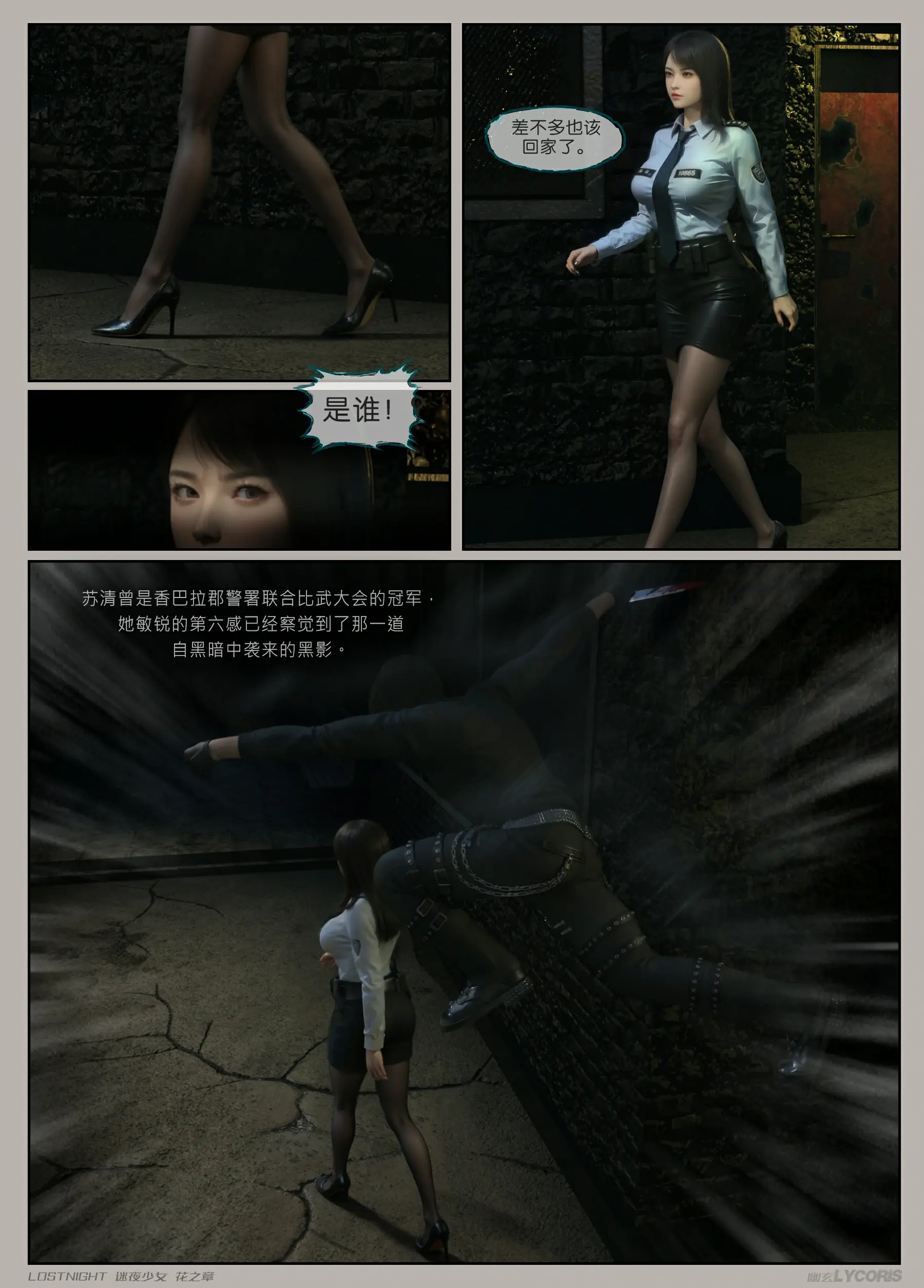 第70页