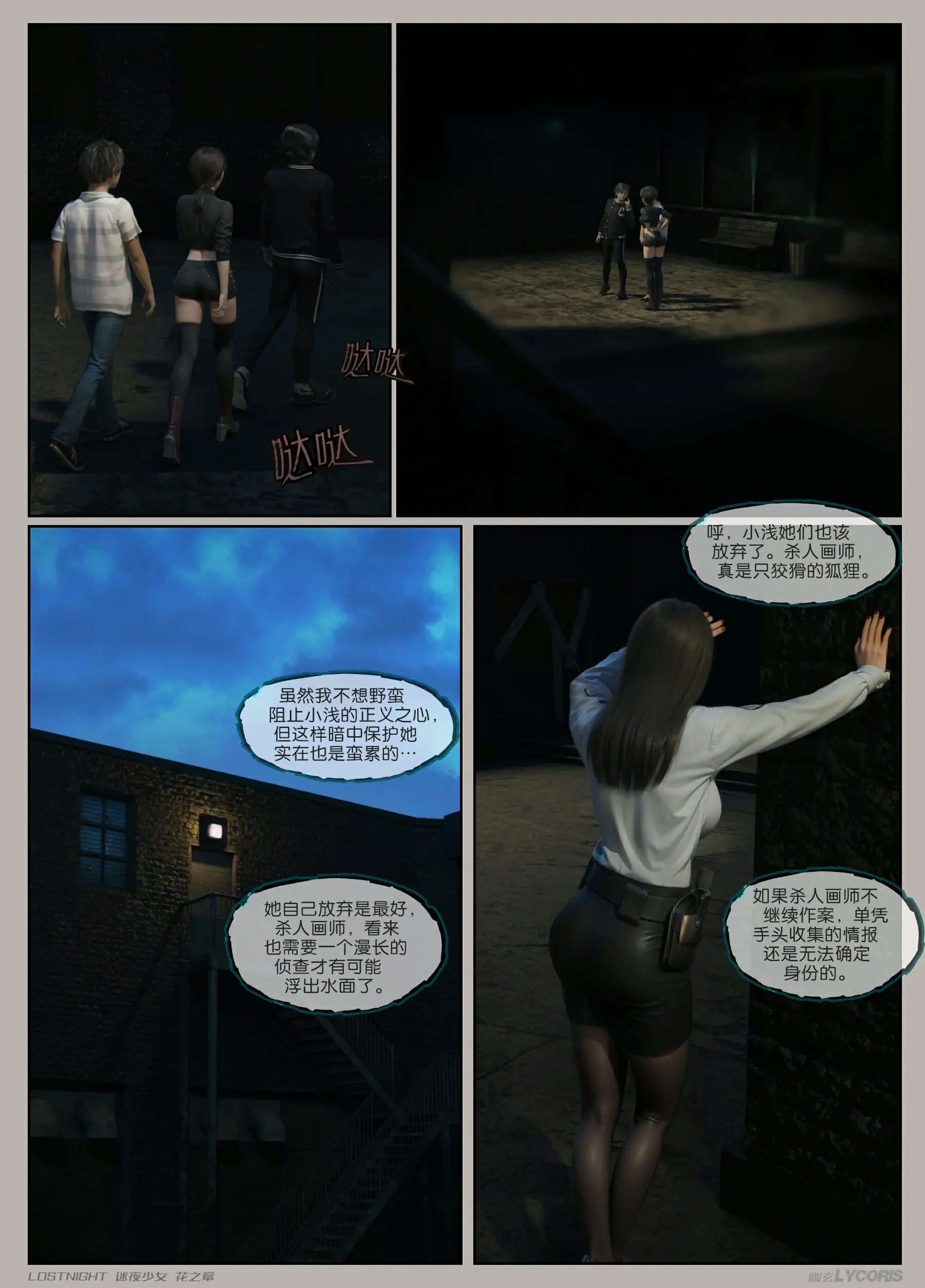 第69页