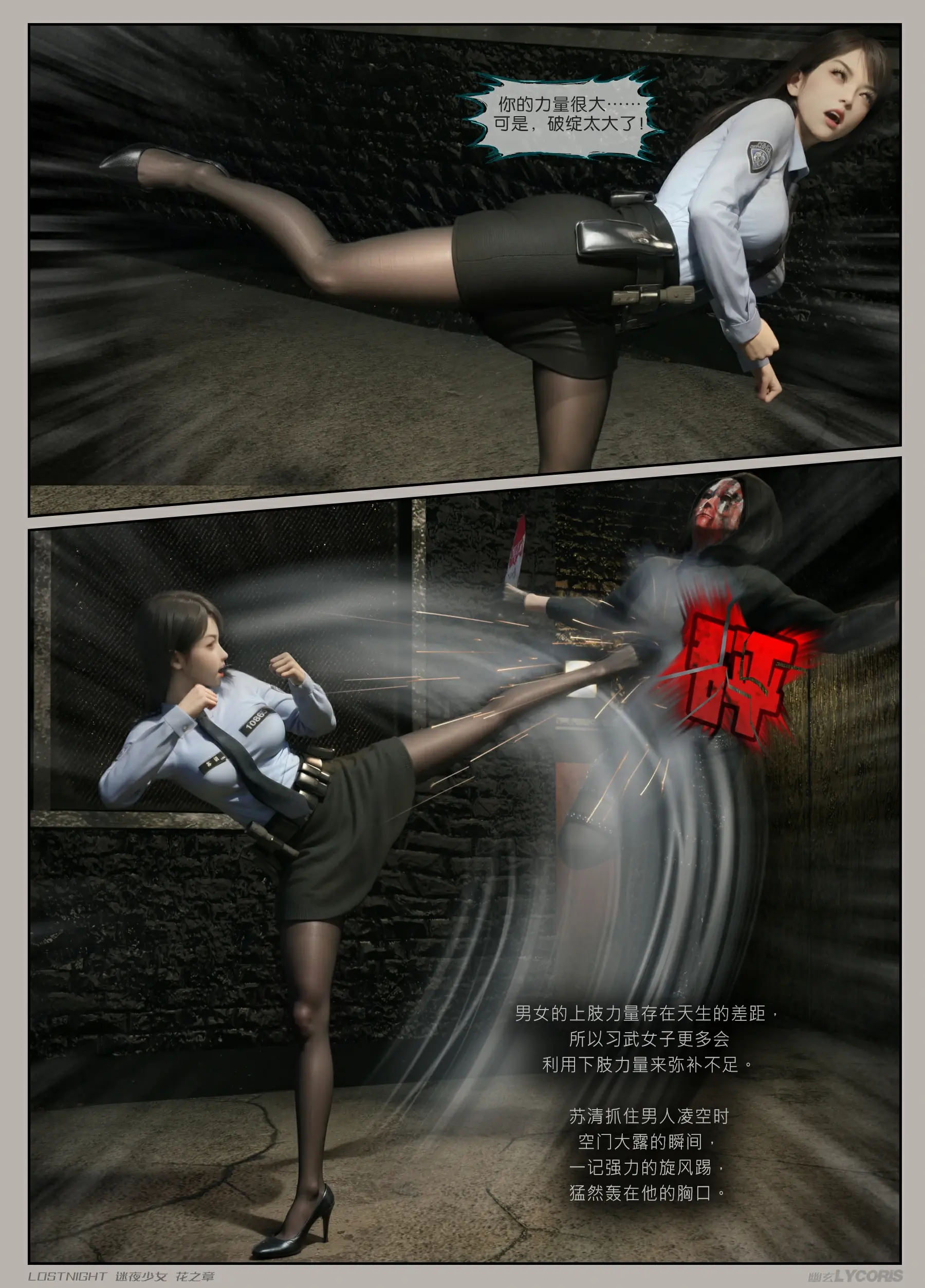 第74页