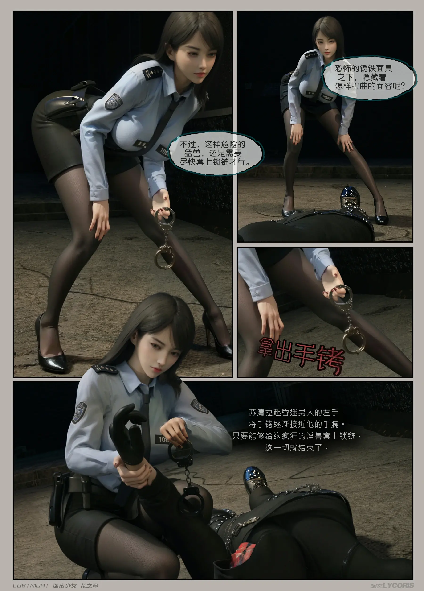 第76页