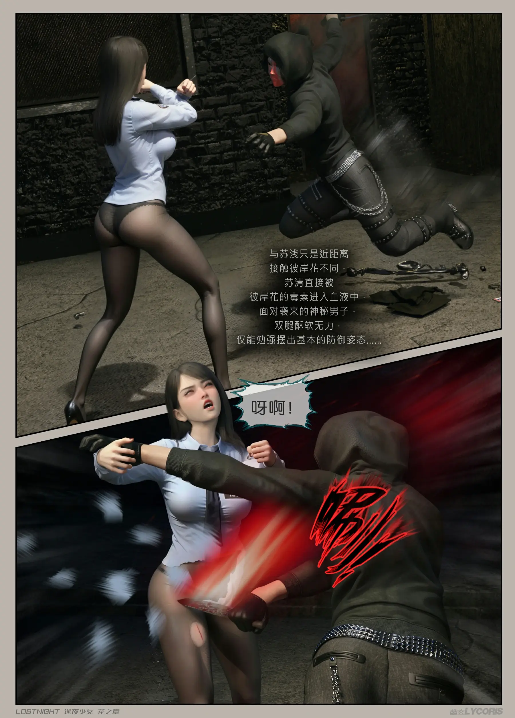 第81页
