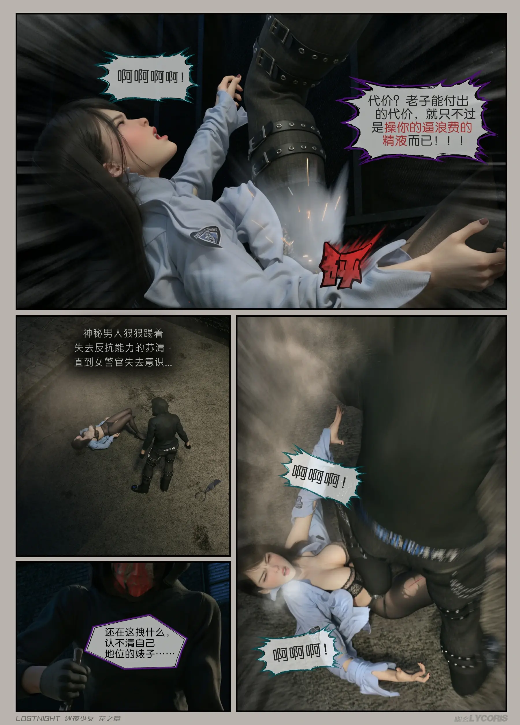 第84页