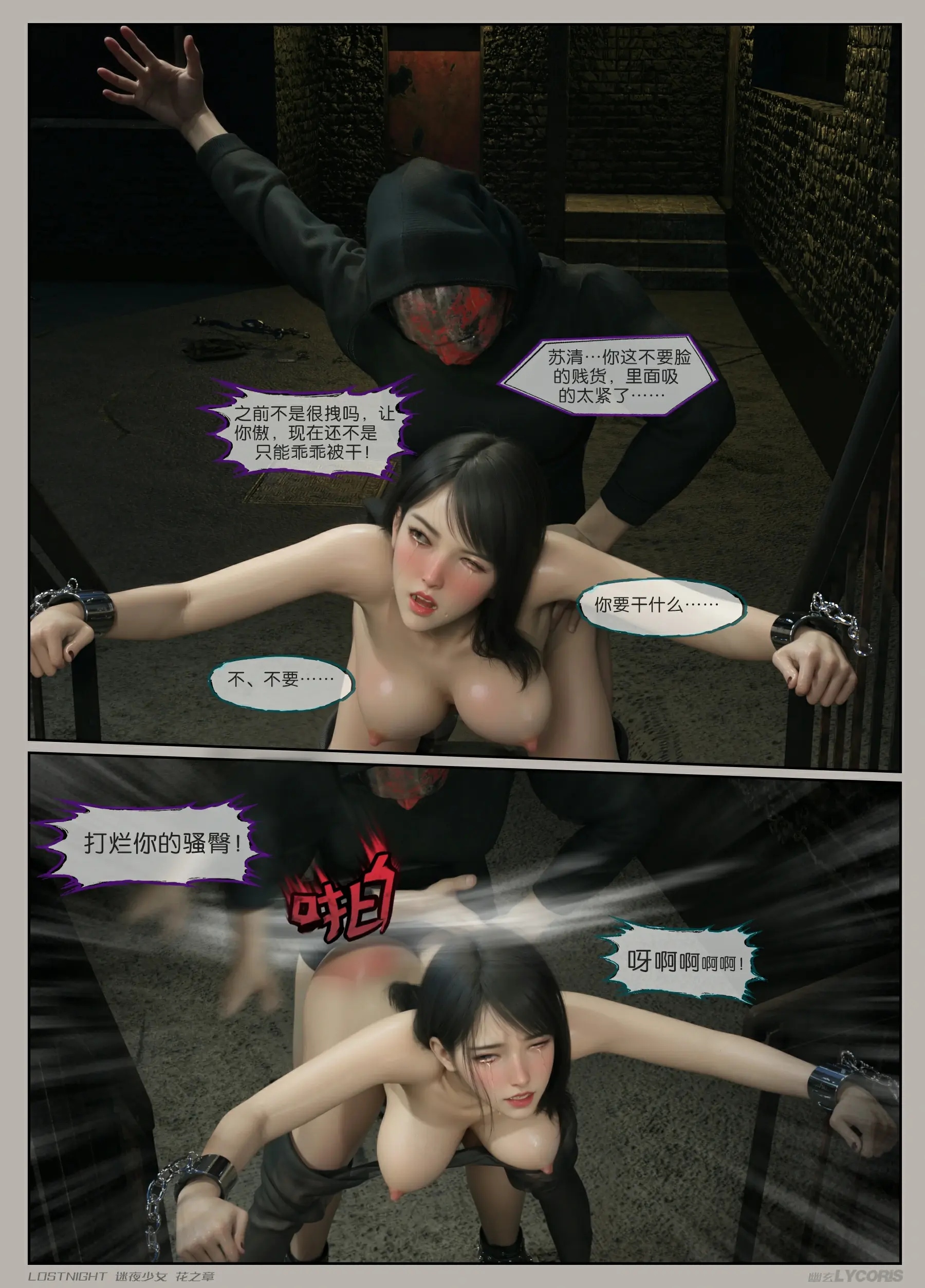 第103页