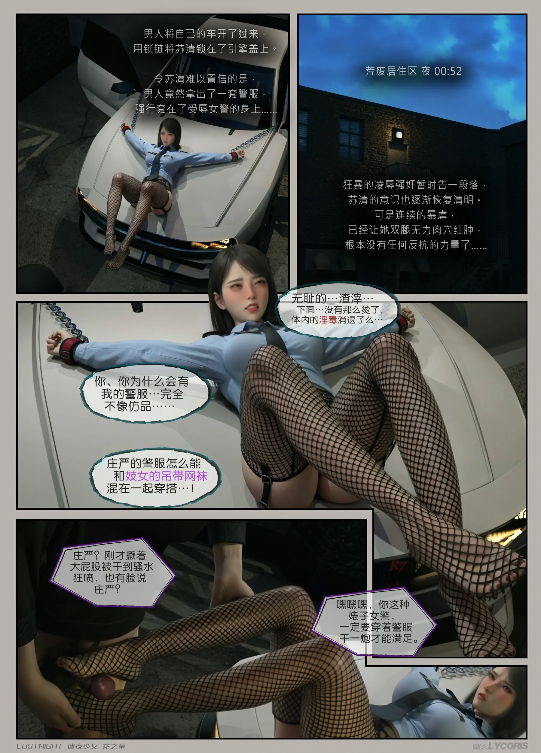 第120页