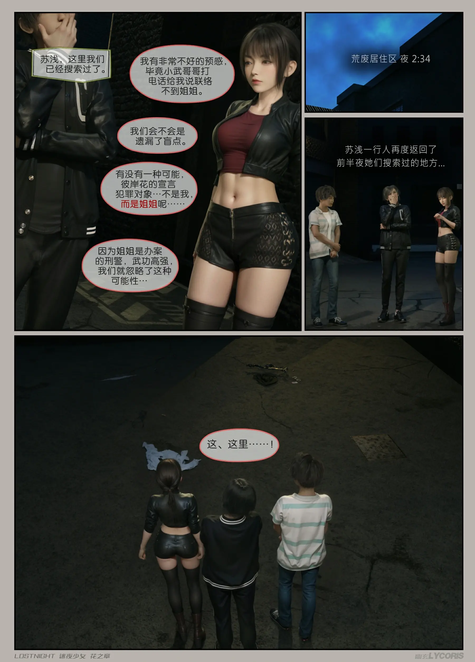 第130页