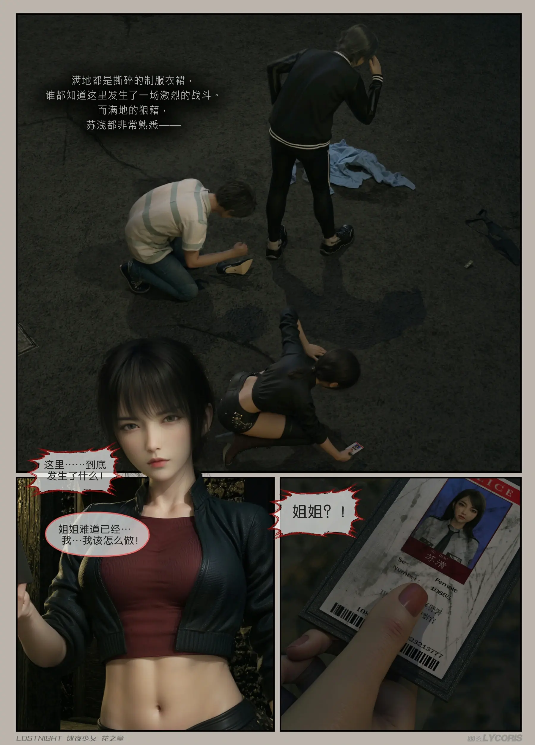 第131页