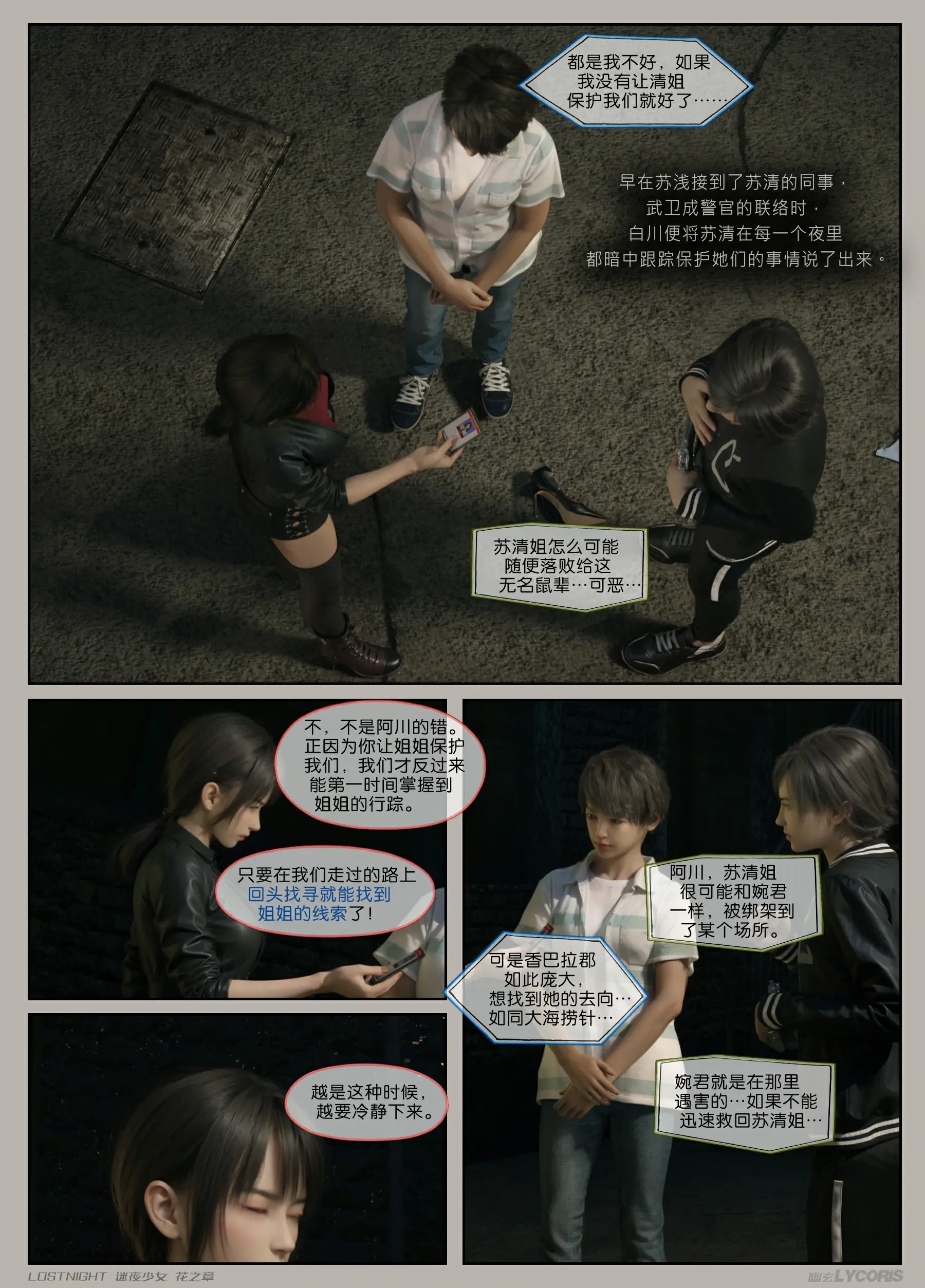 第132页