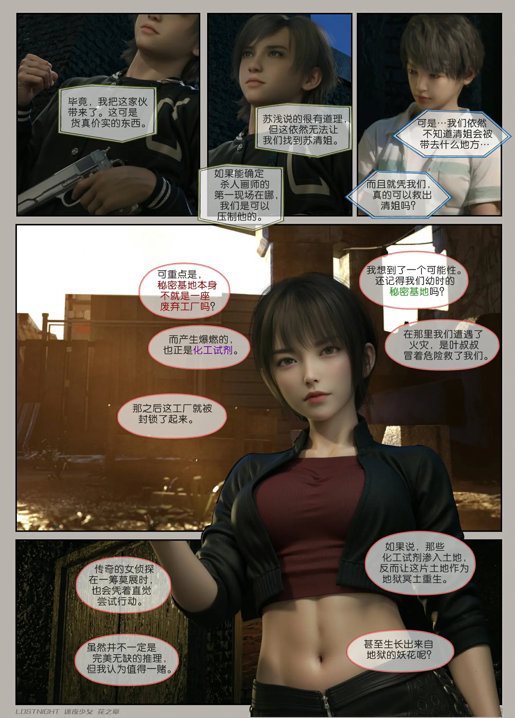 第134页