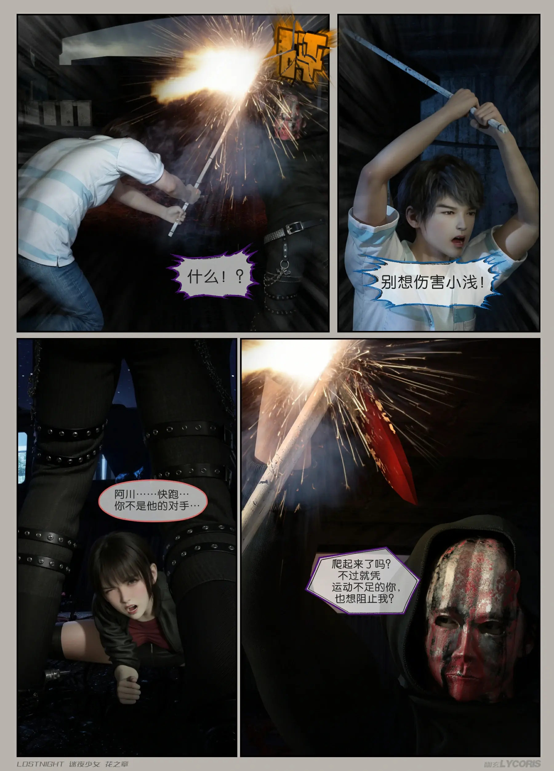 第17页