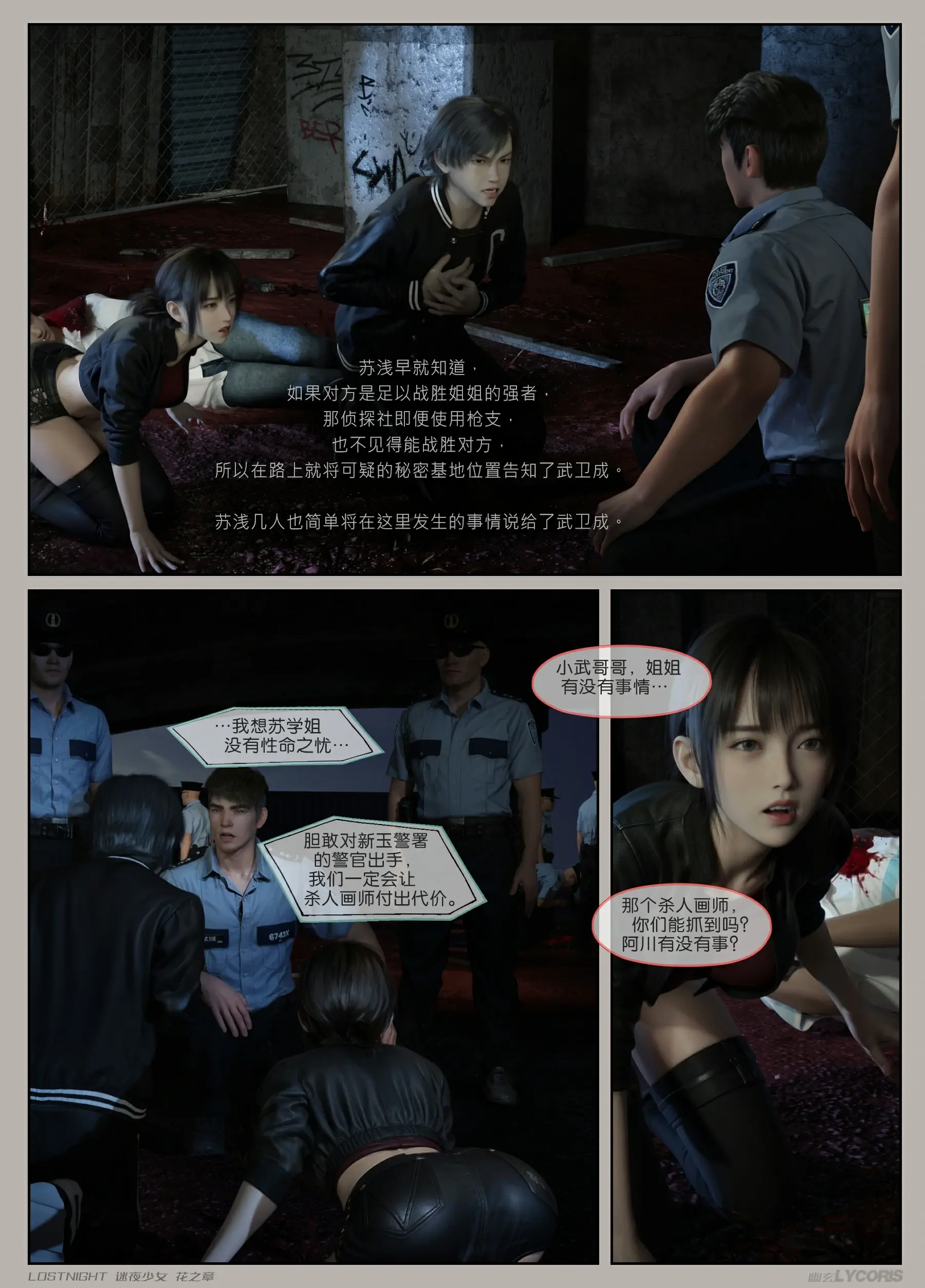第26页