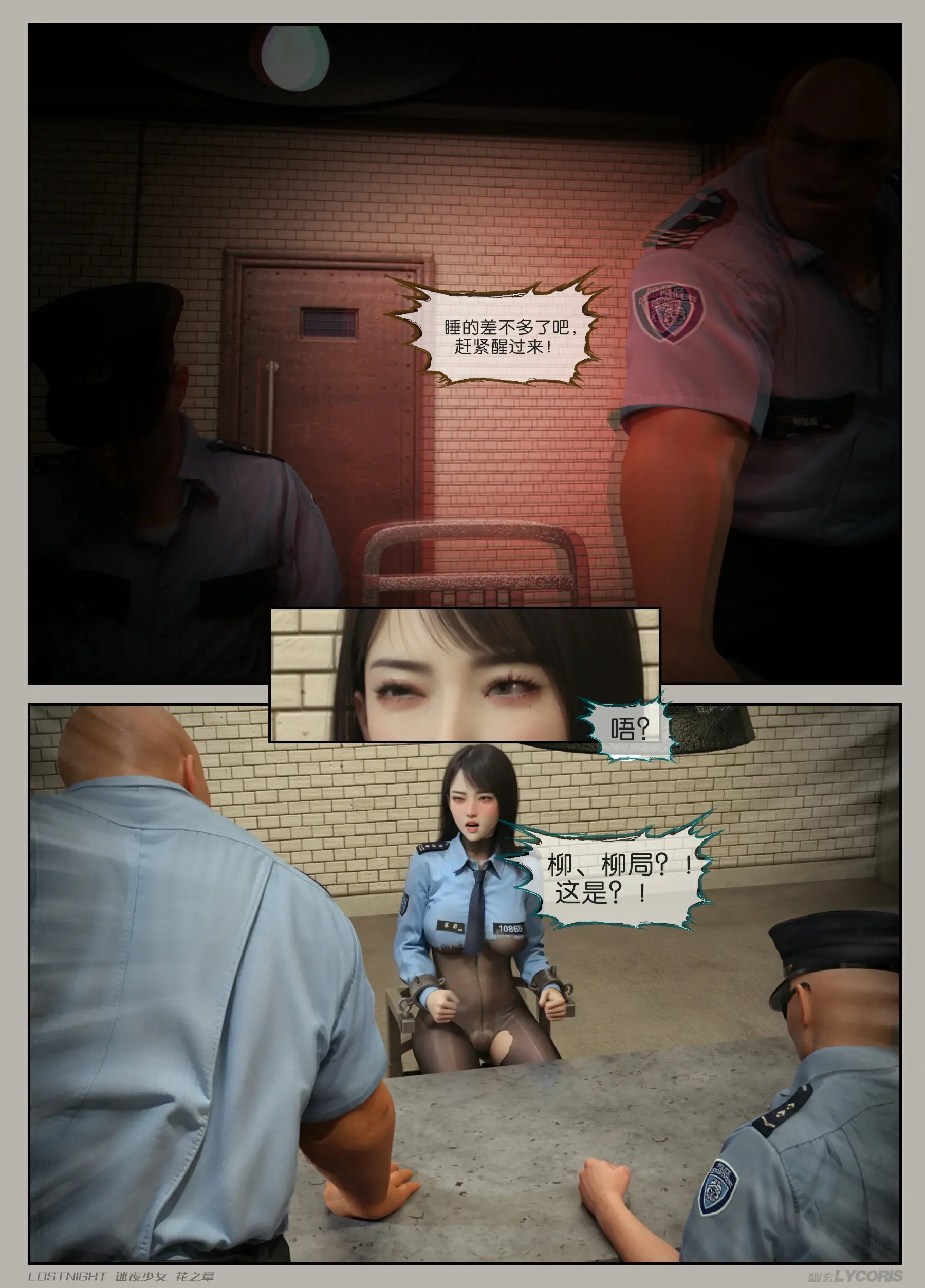 第31页