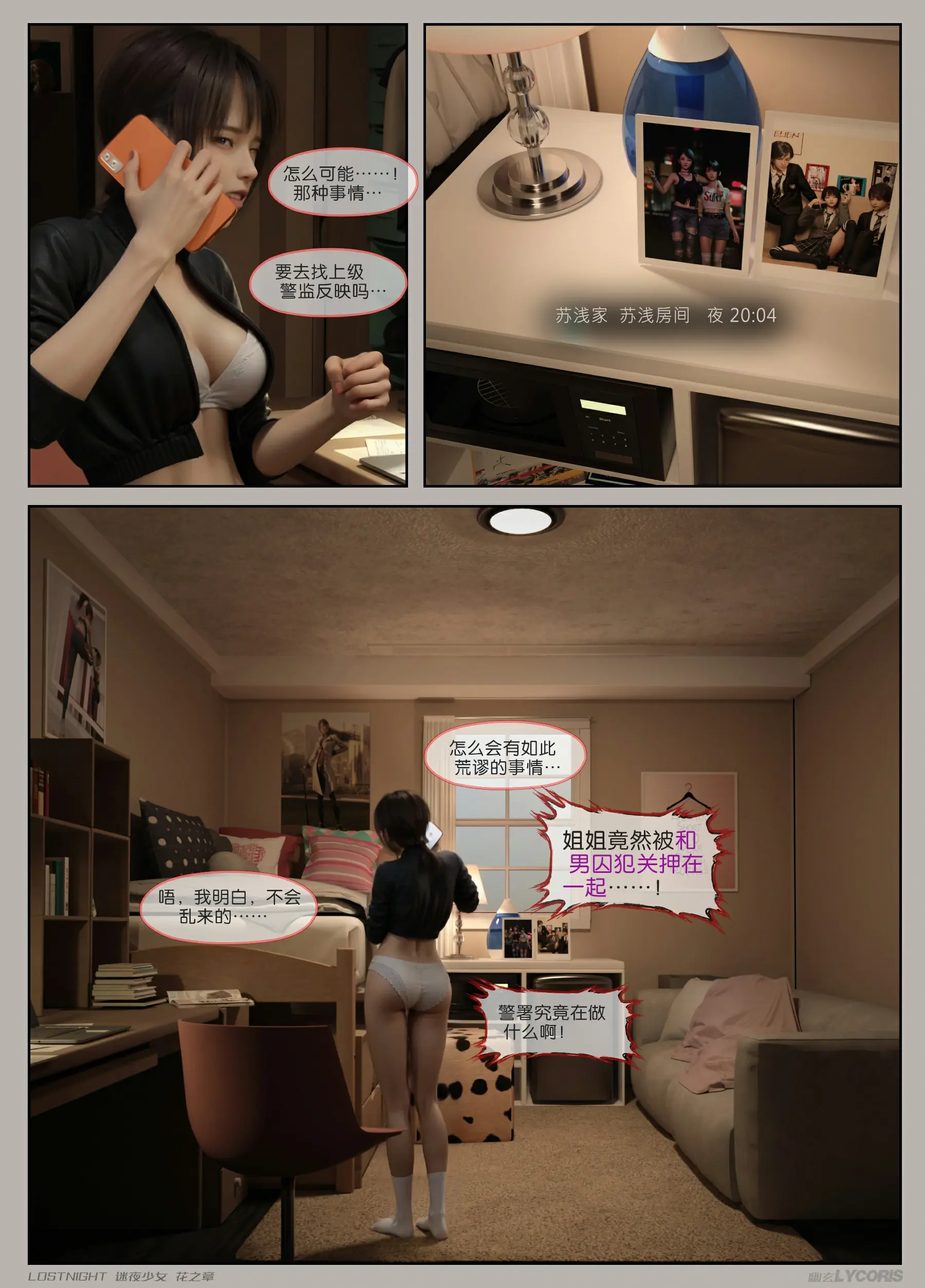 第111页
