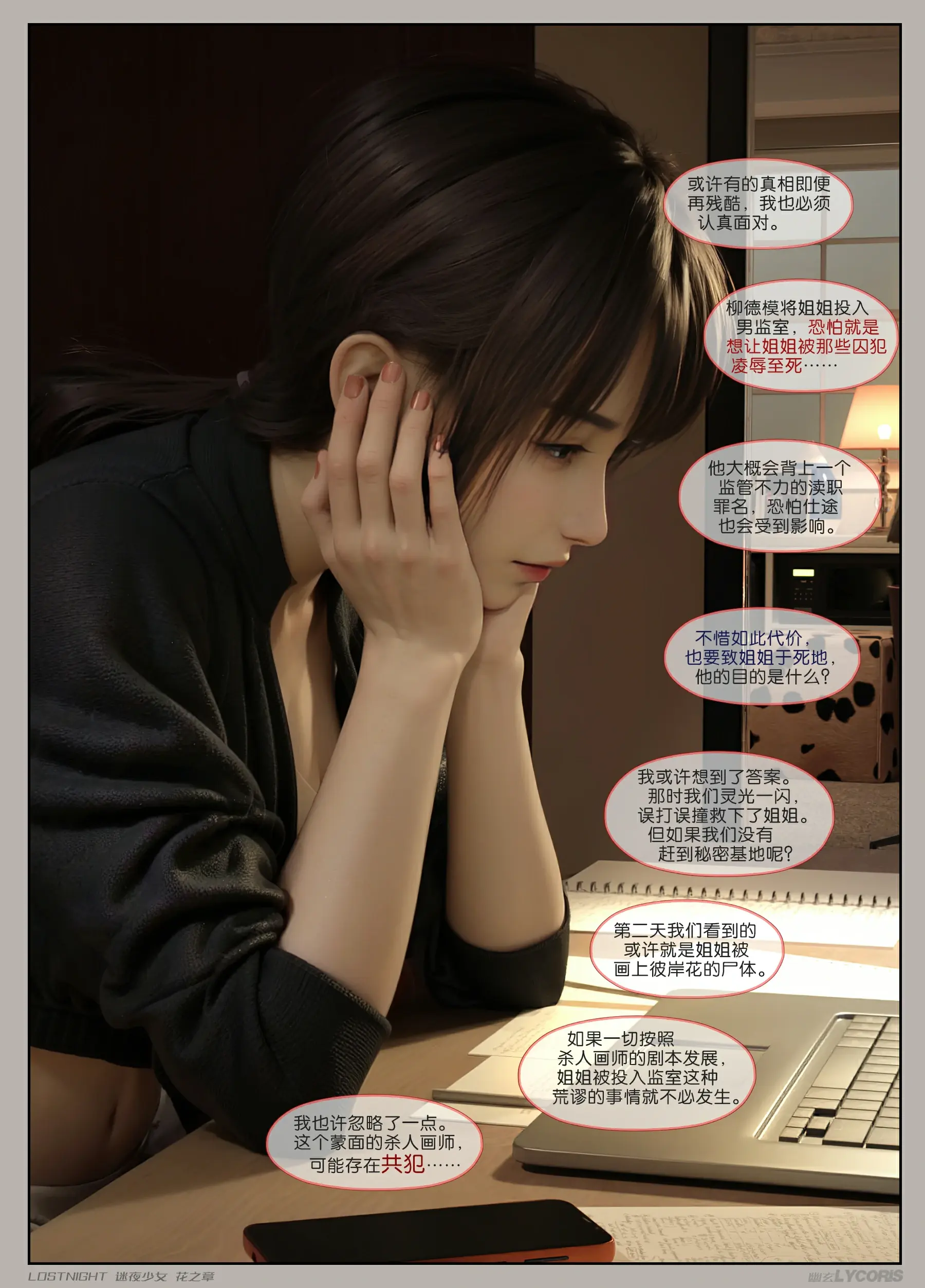 第119页