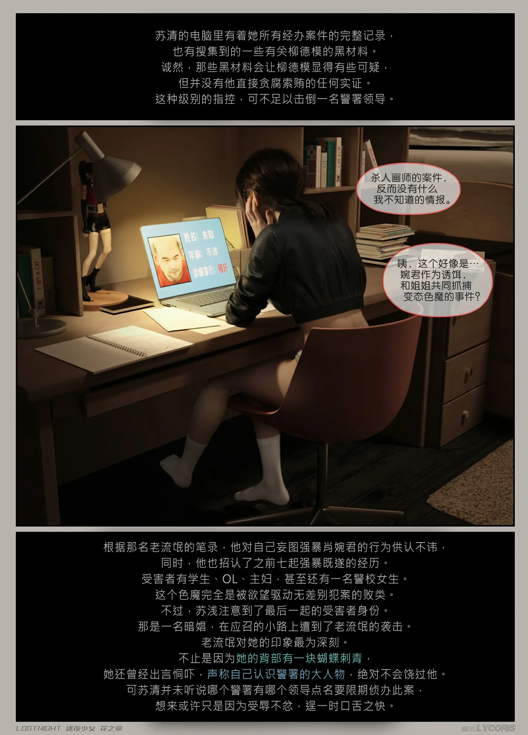 第118页