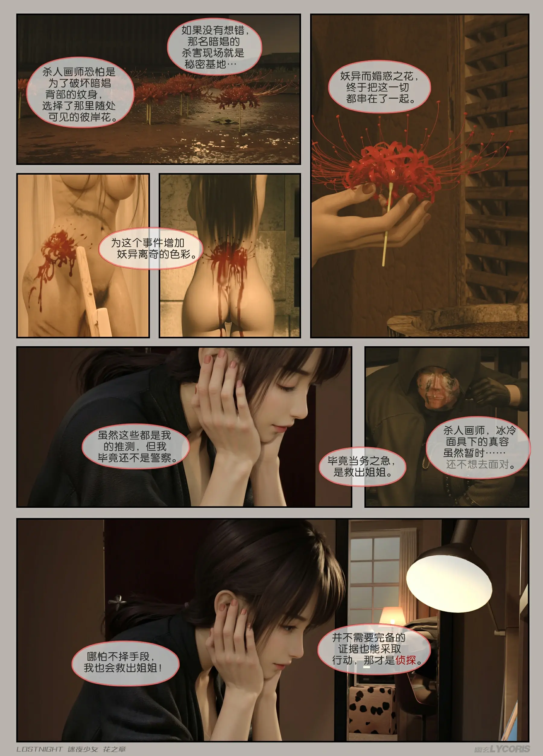 第123页