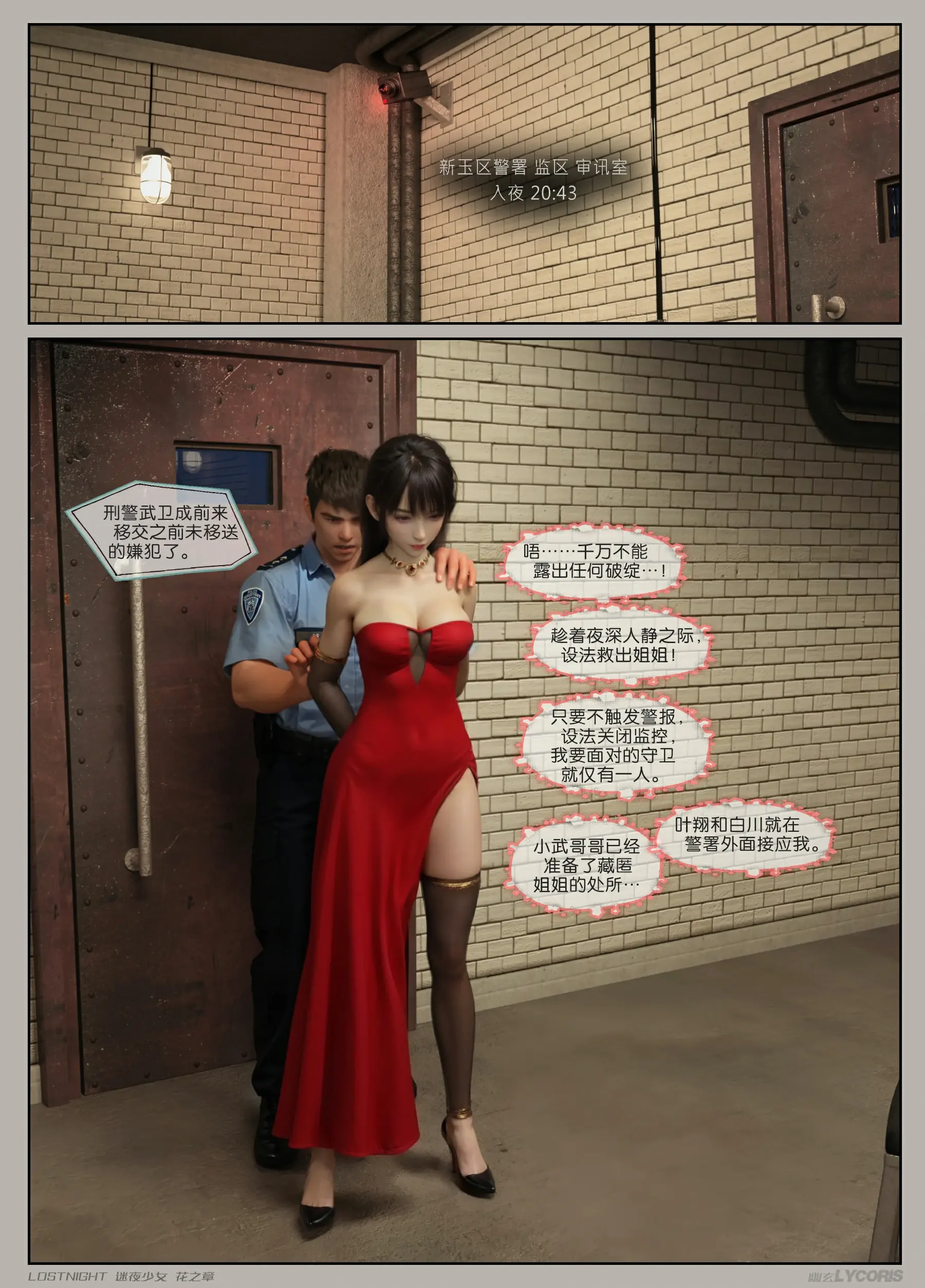 第28页