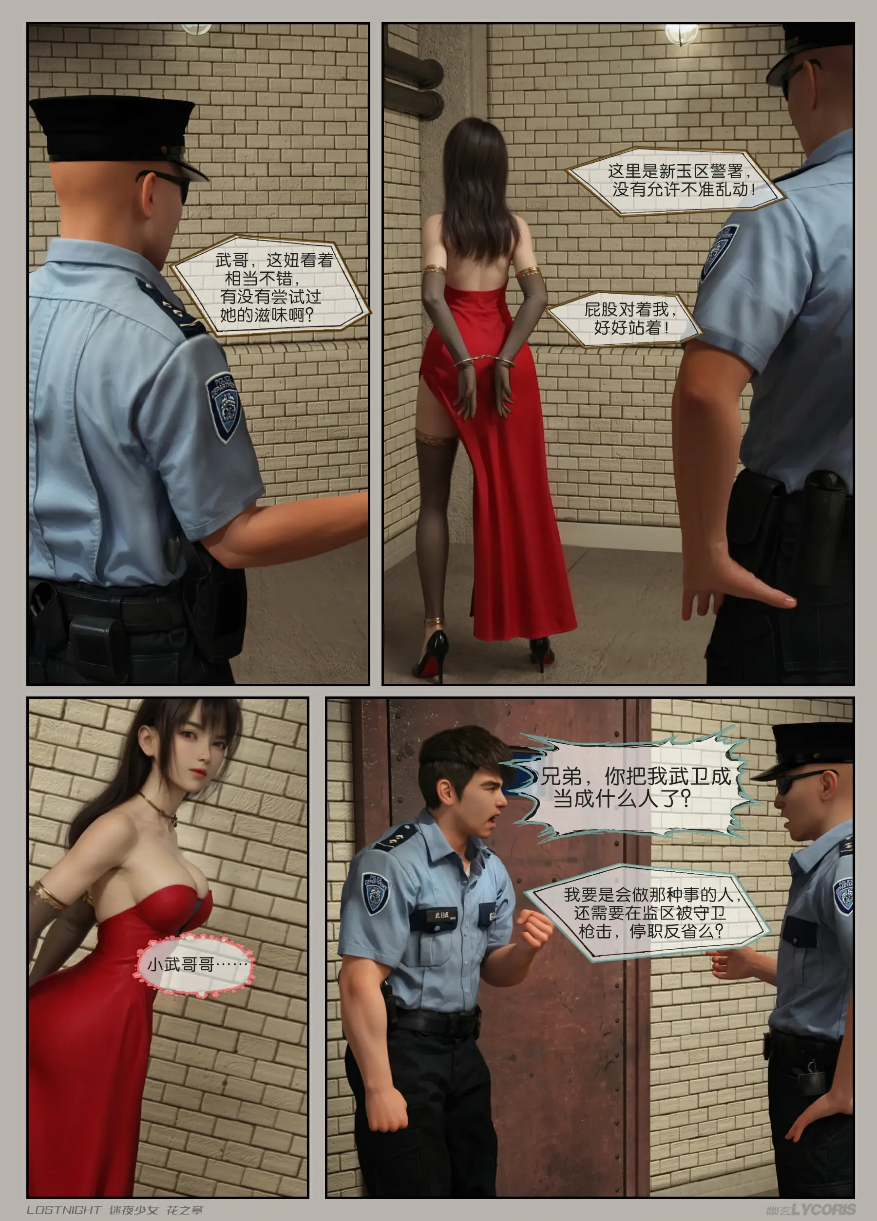 第31页