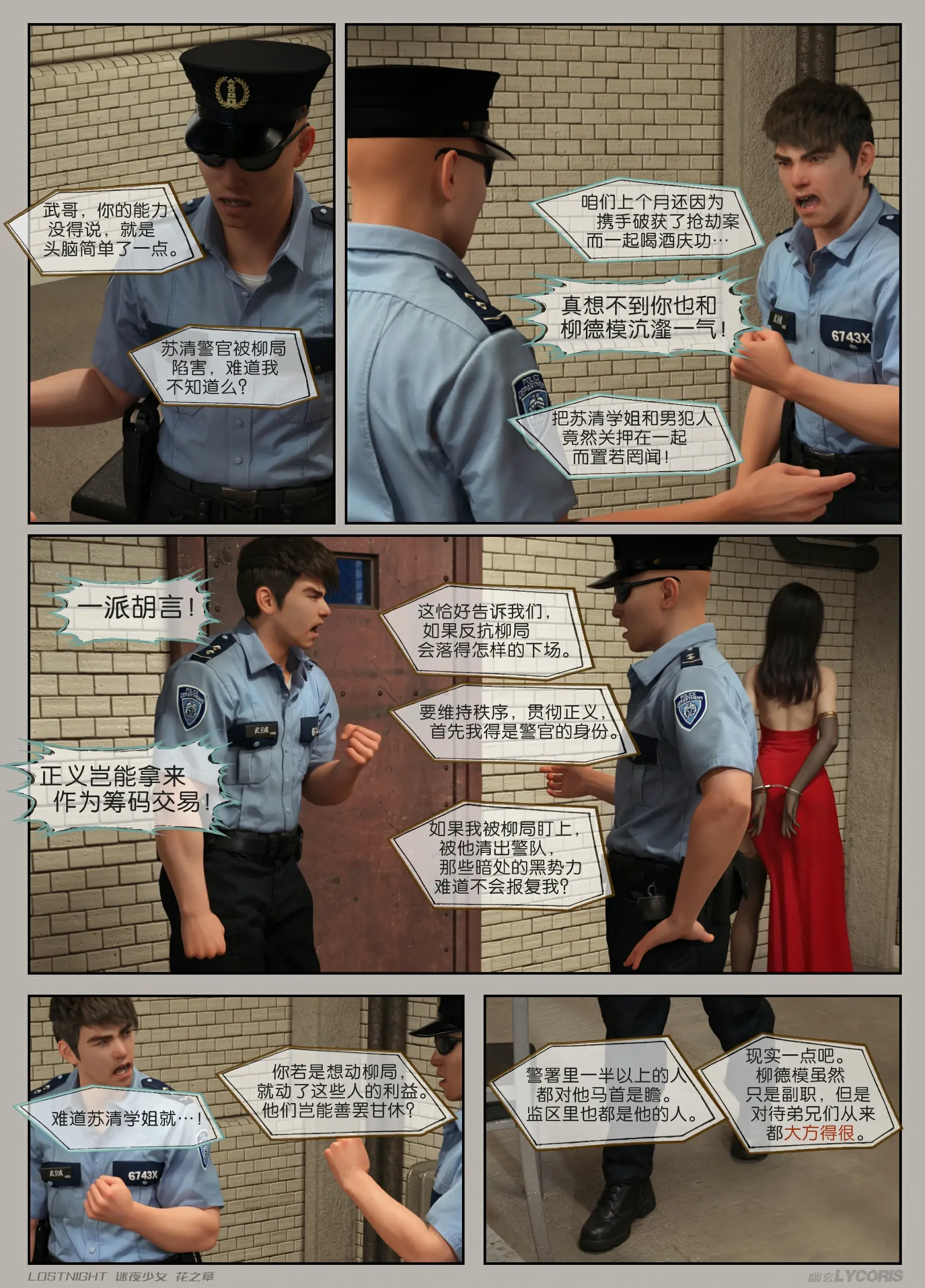 第32页