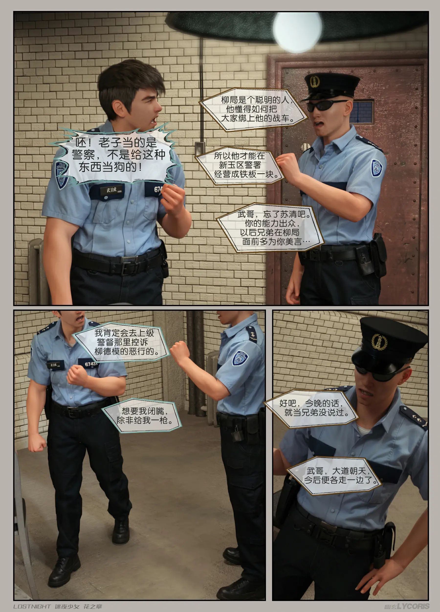第33页