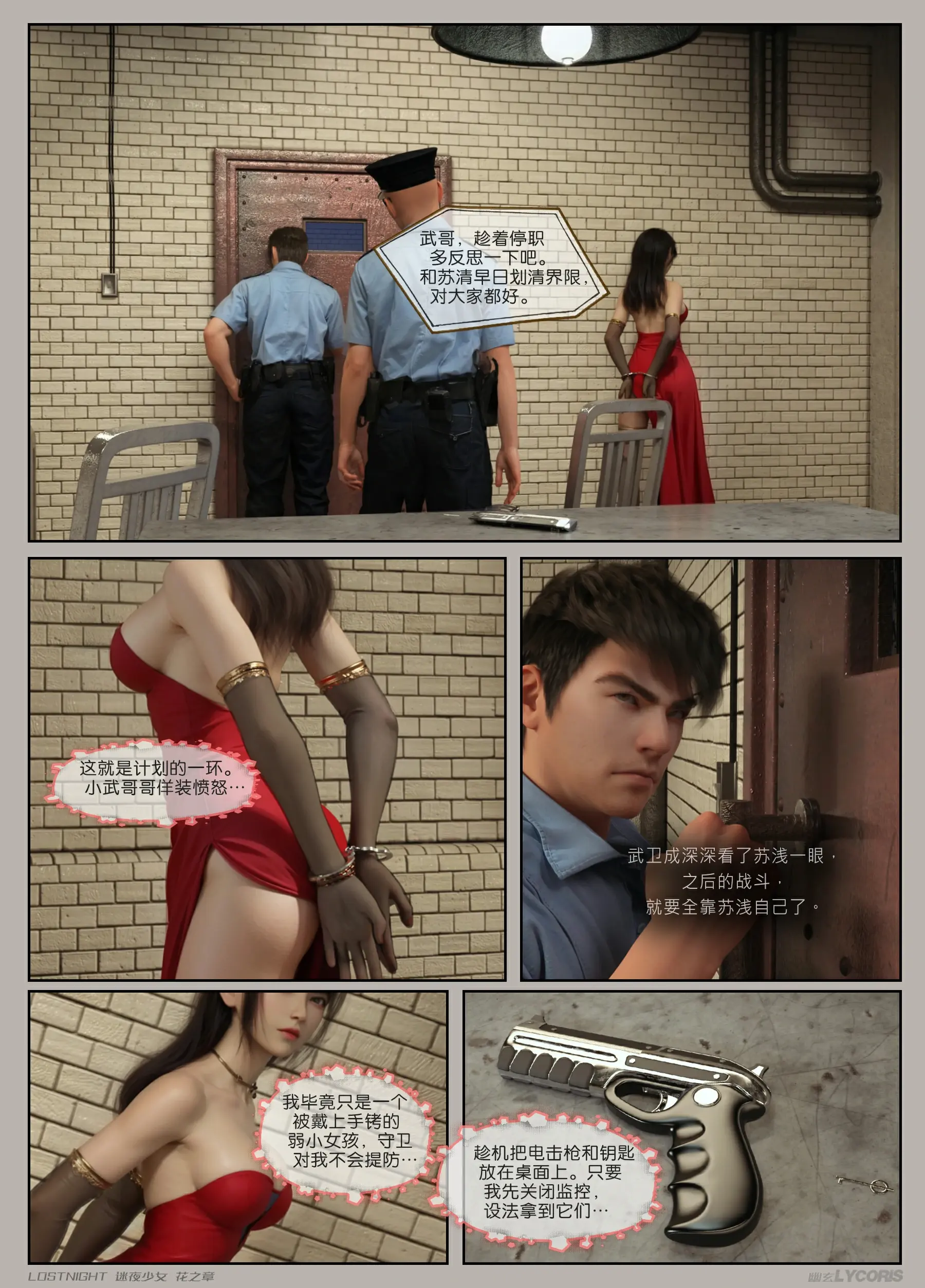 第35页
