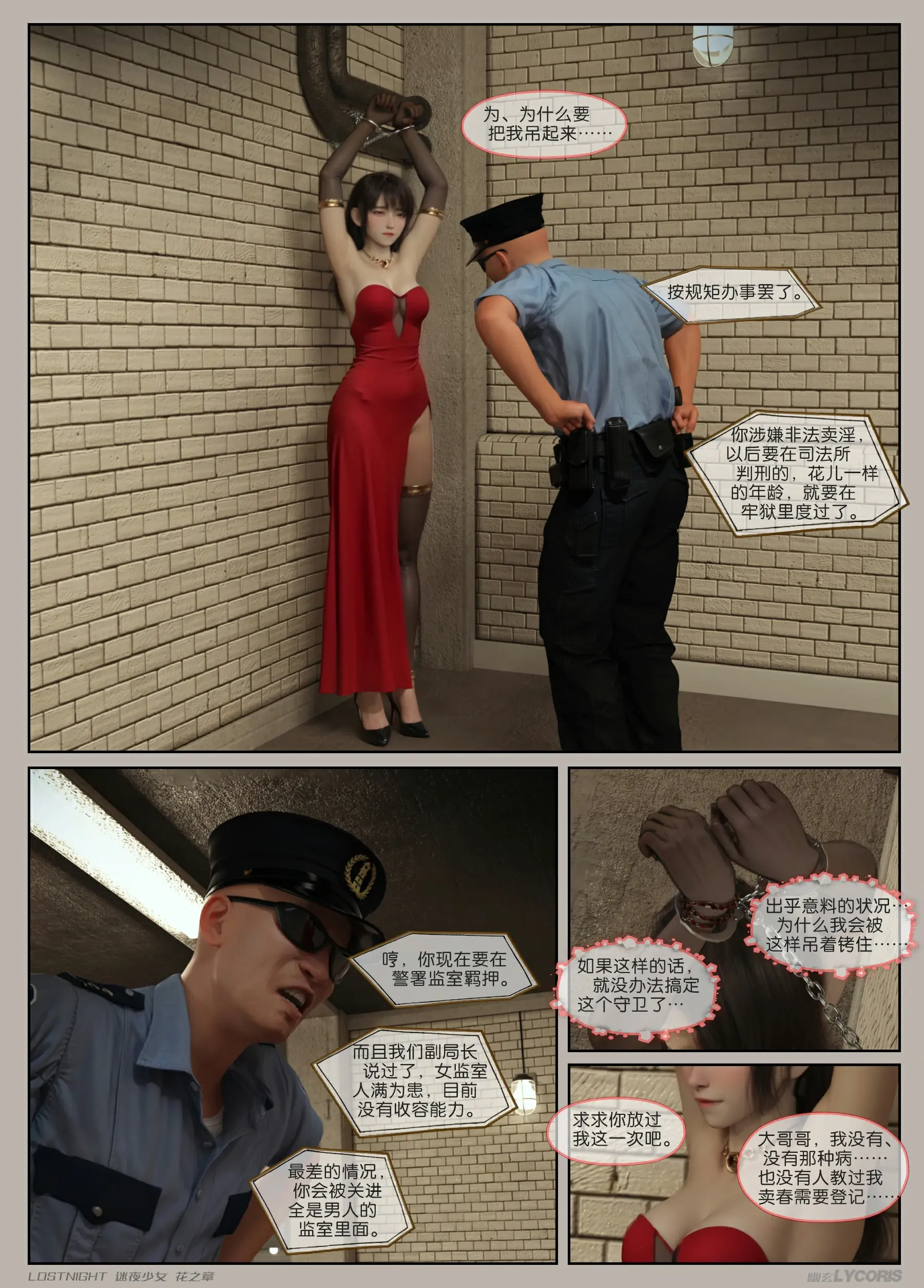 第37页