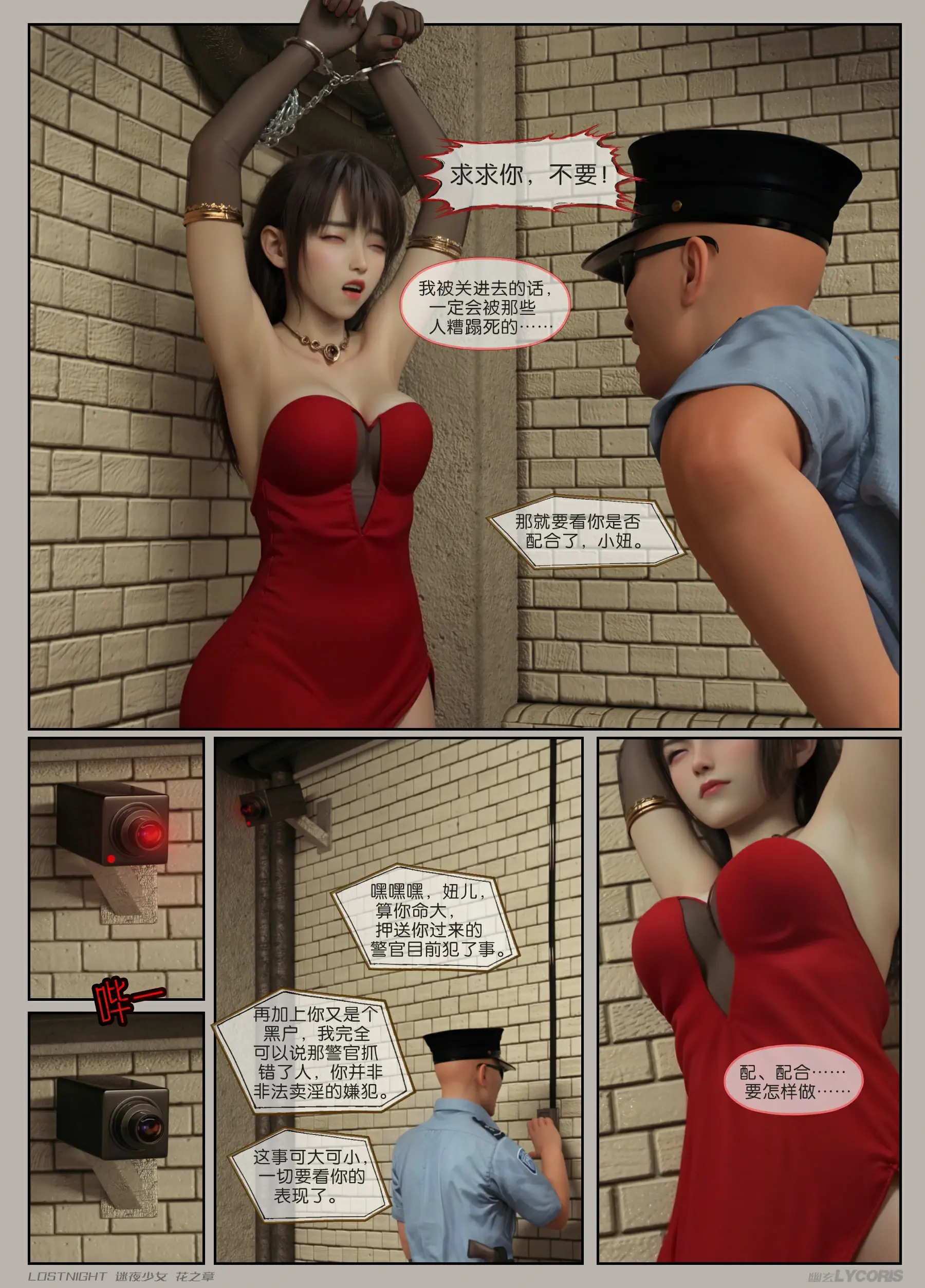 第38页