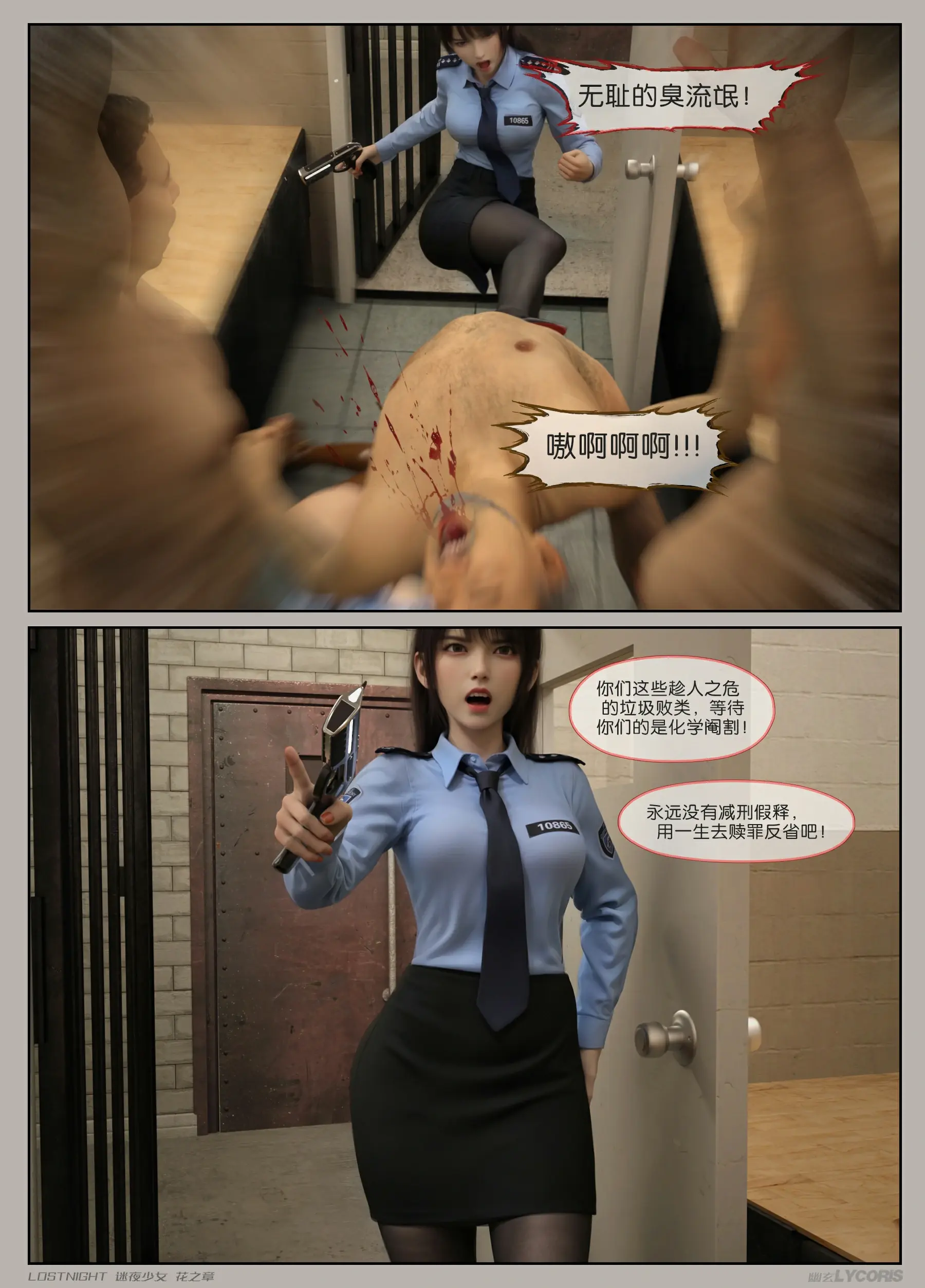 第117页