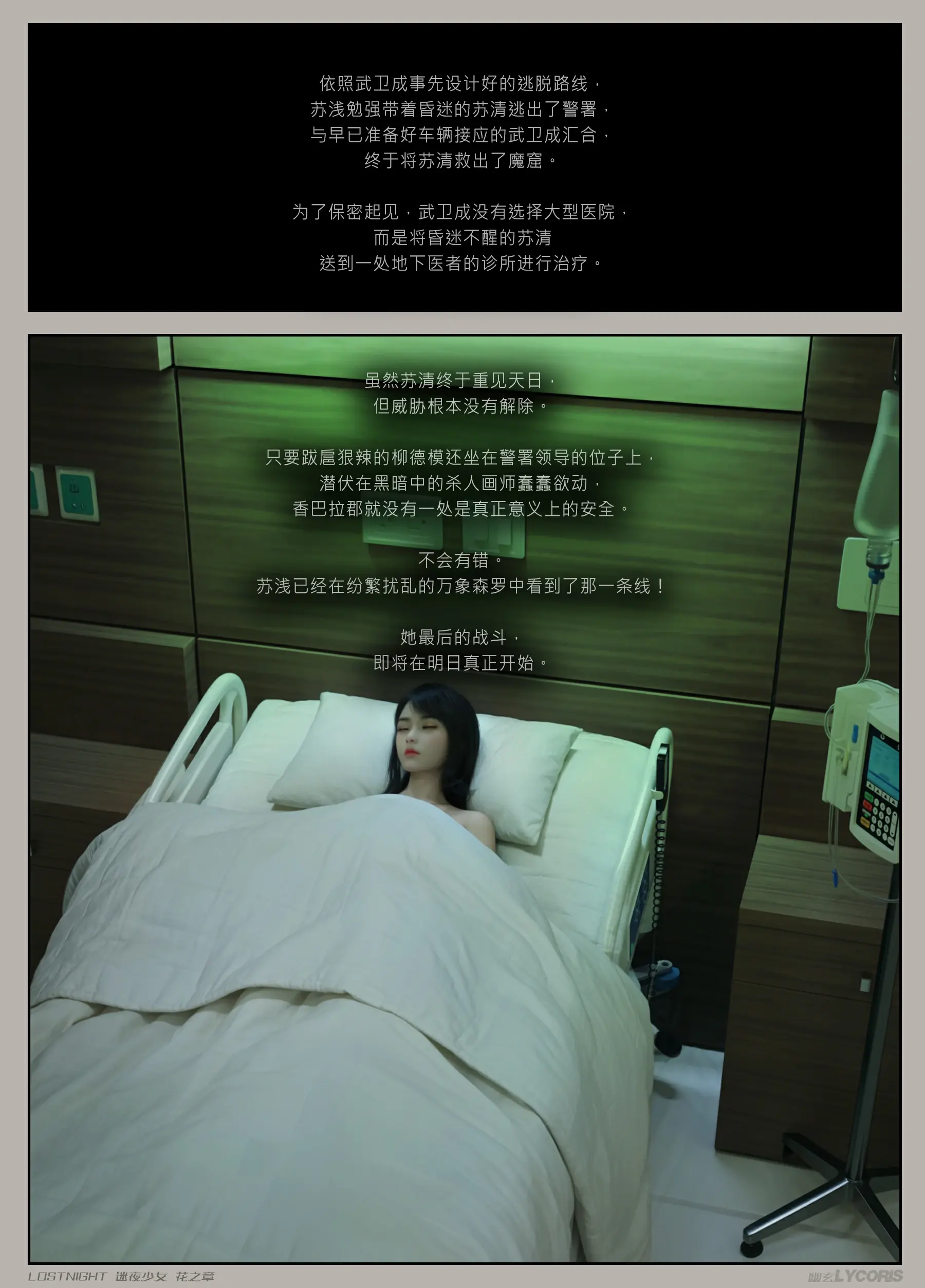 第118页
