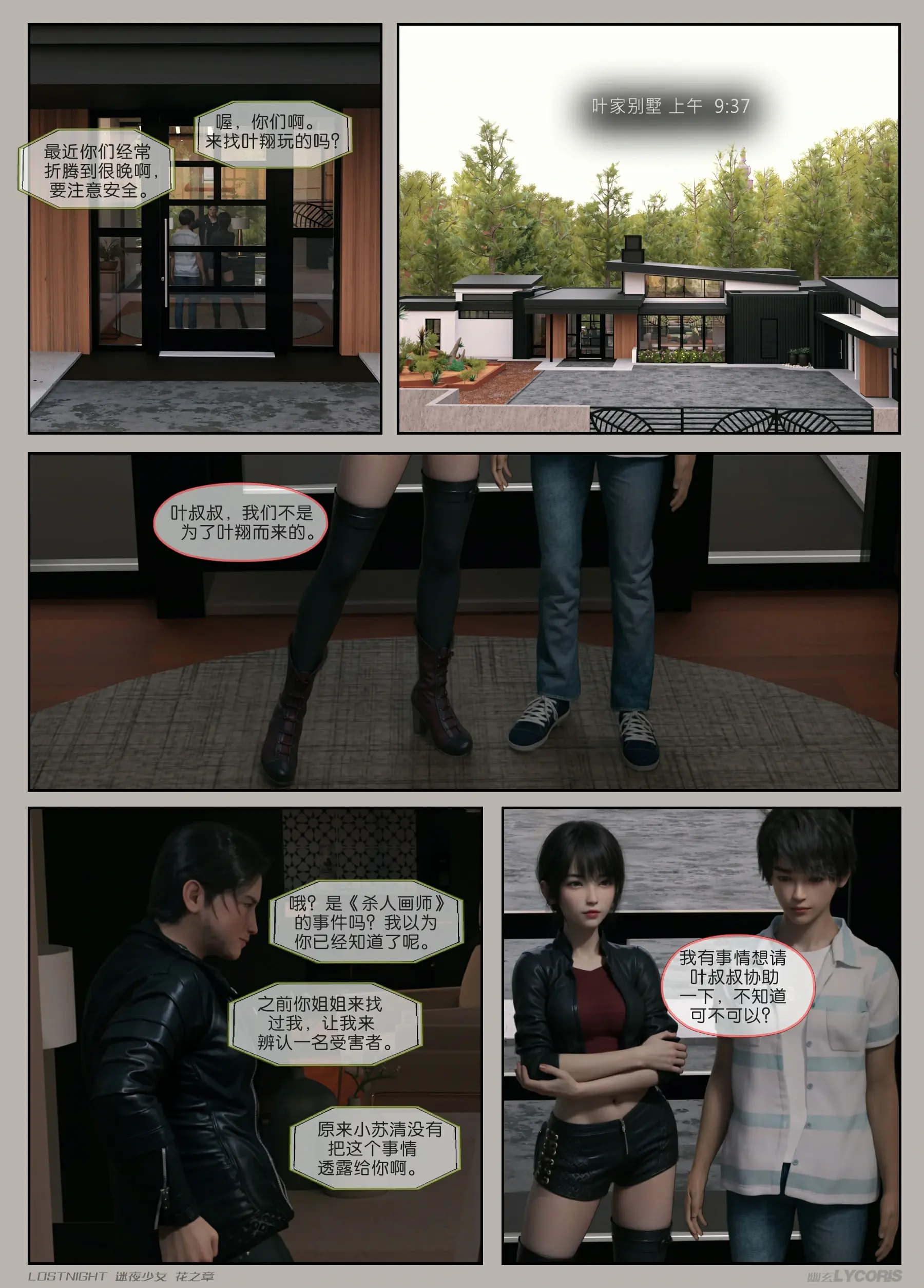 第120页