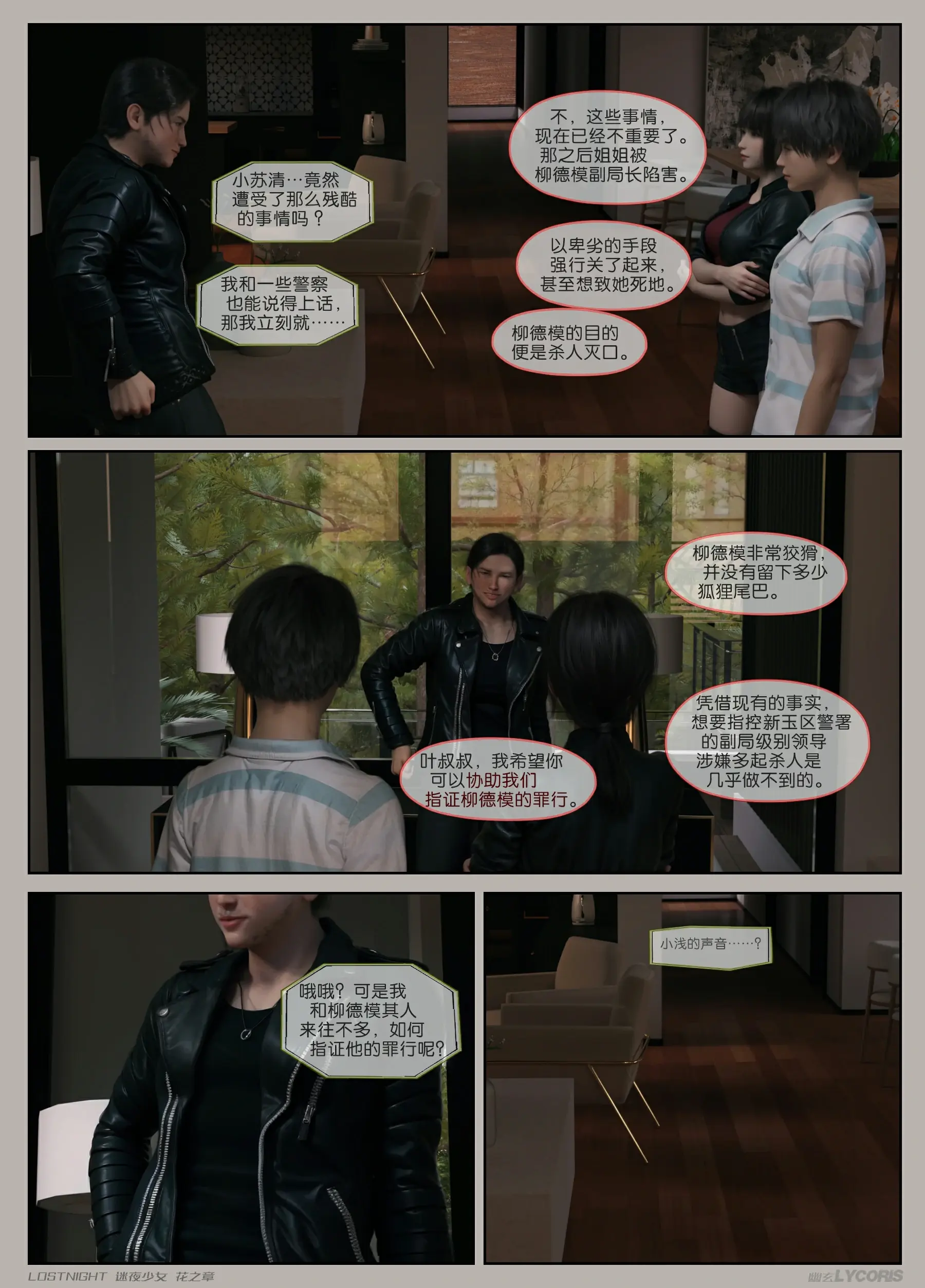 第121页
