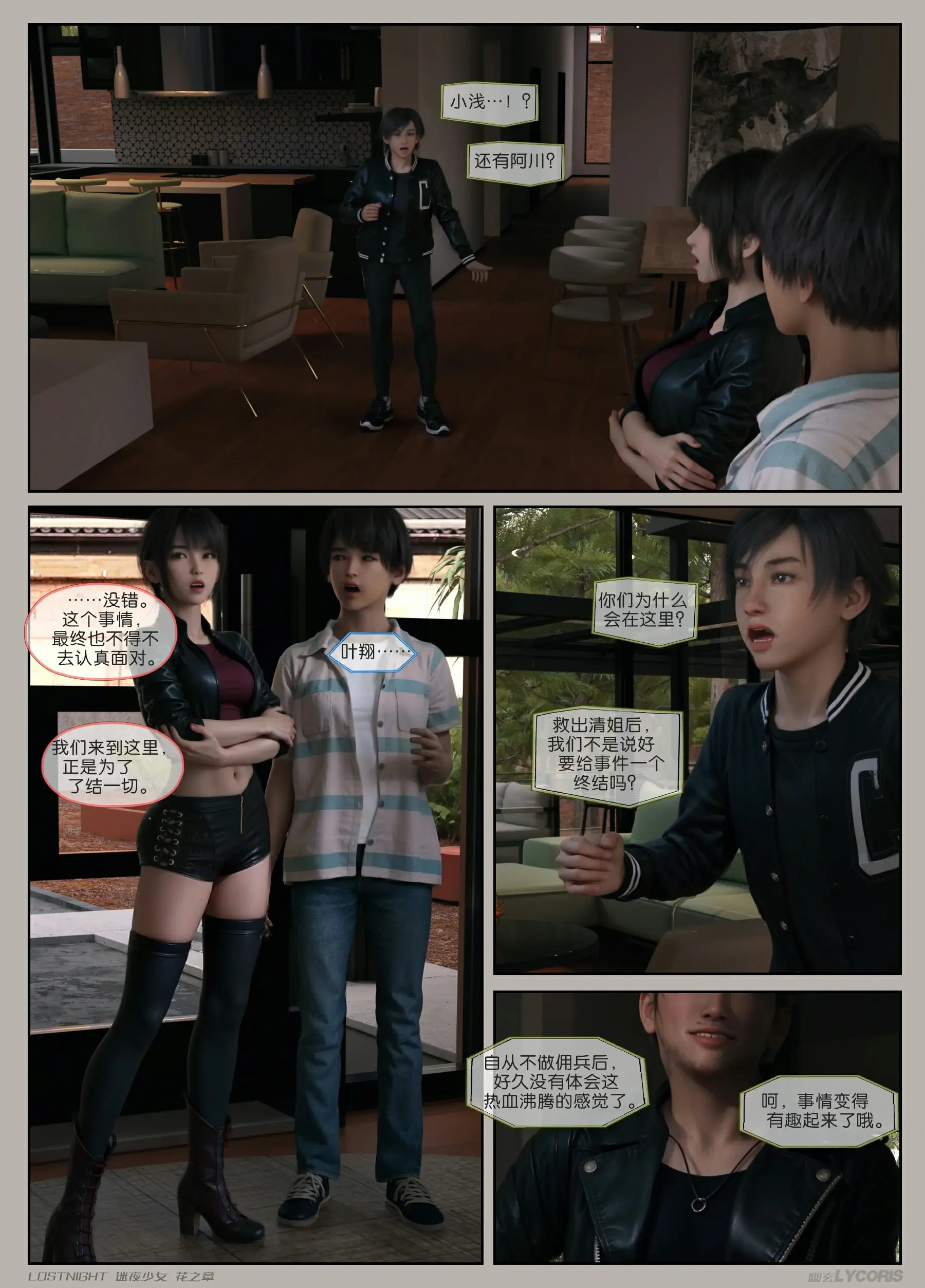 第122页
