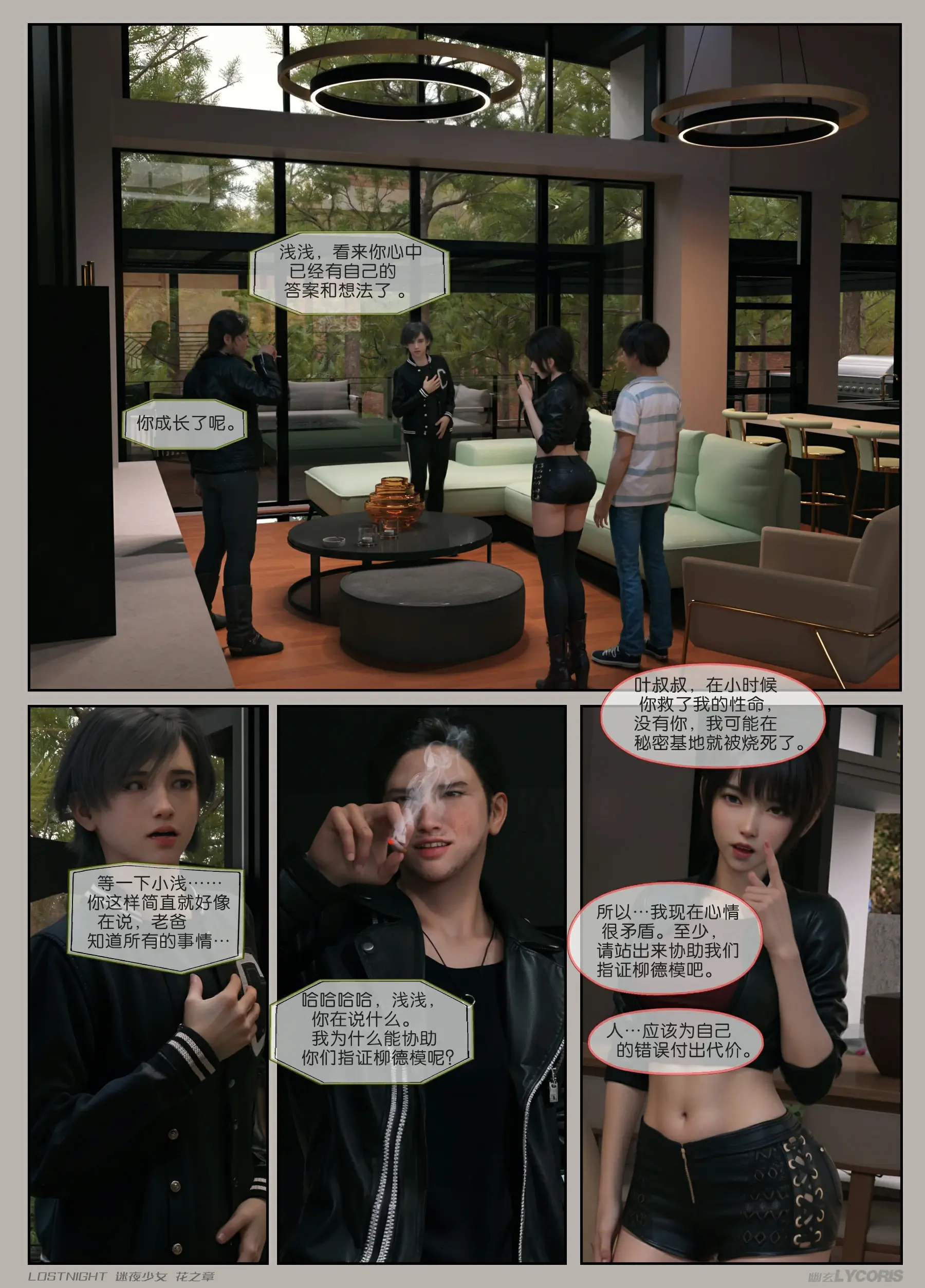 第123页