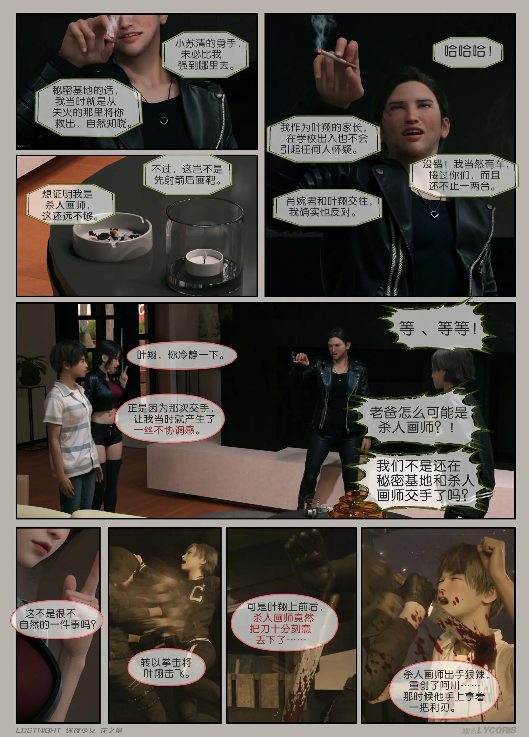 第125页
