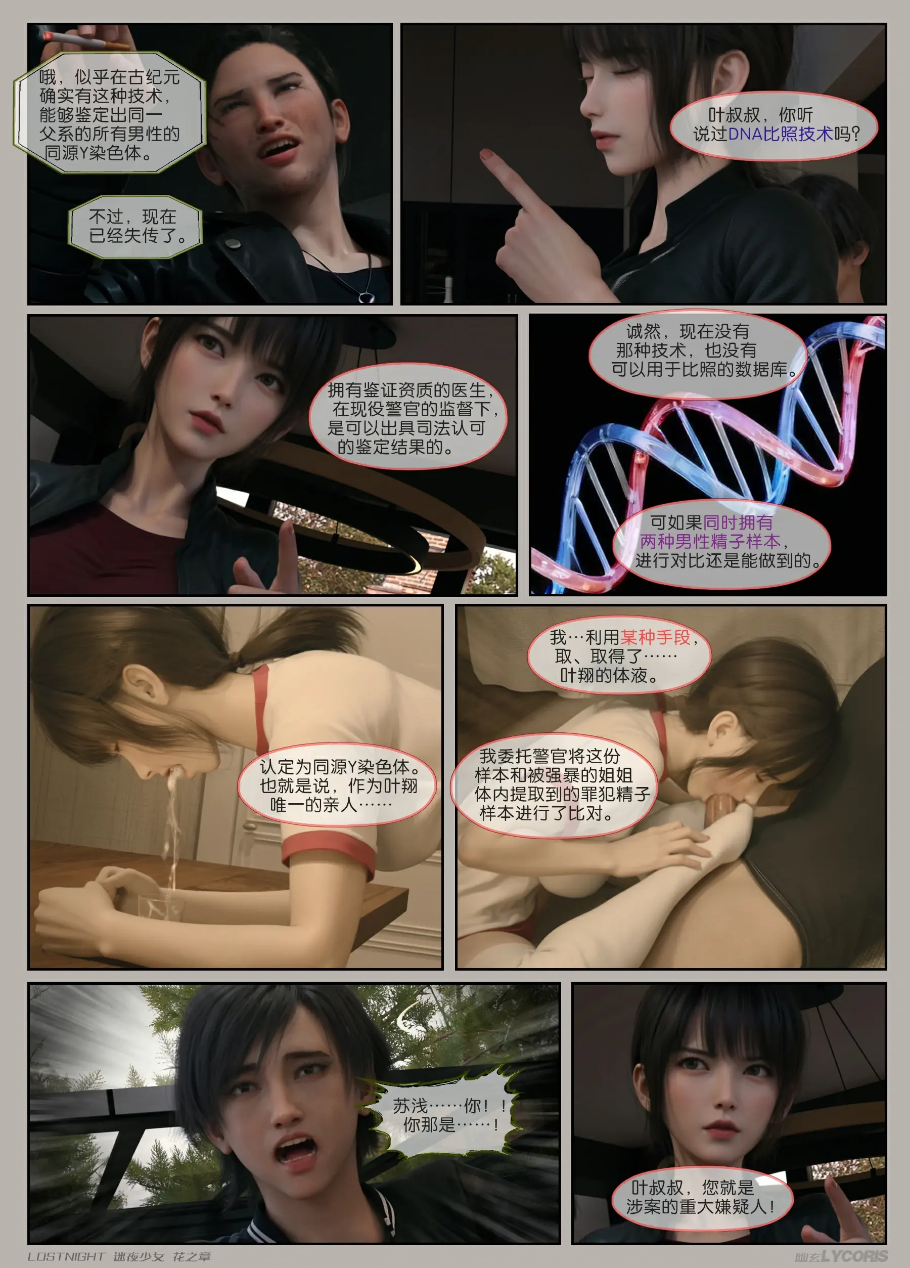 第127页