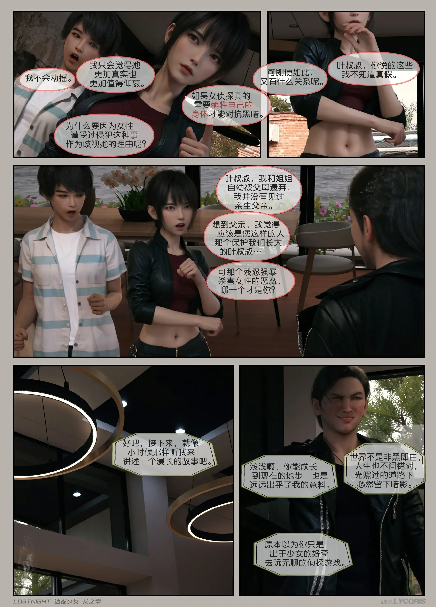 第130页
