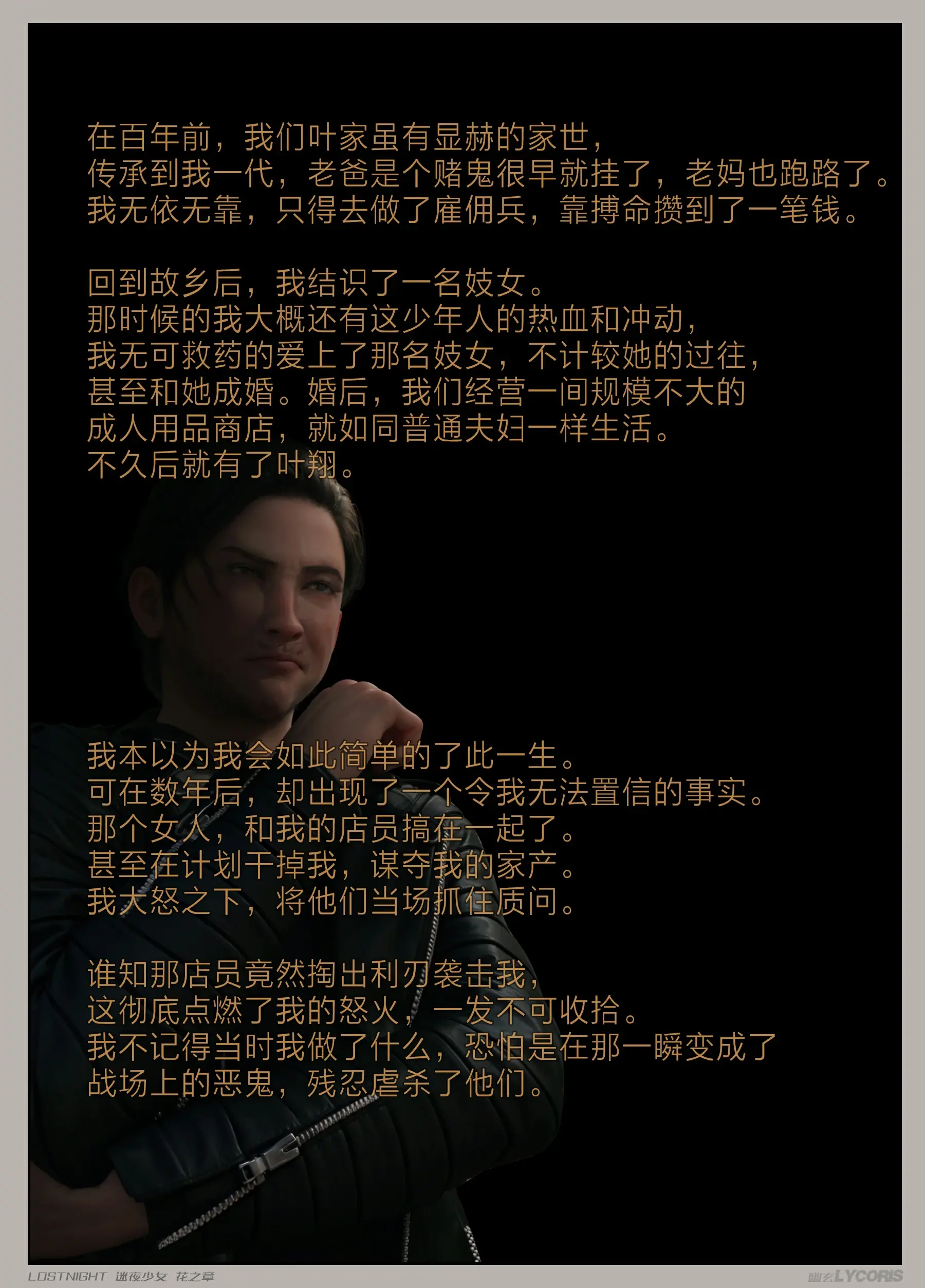 第131页
