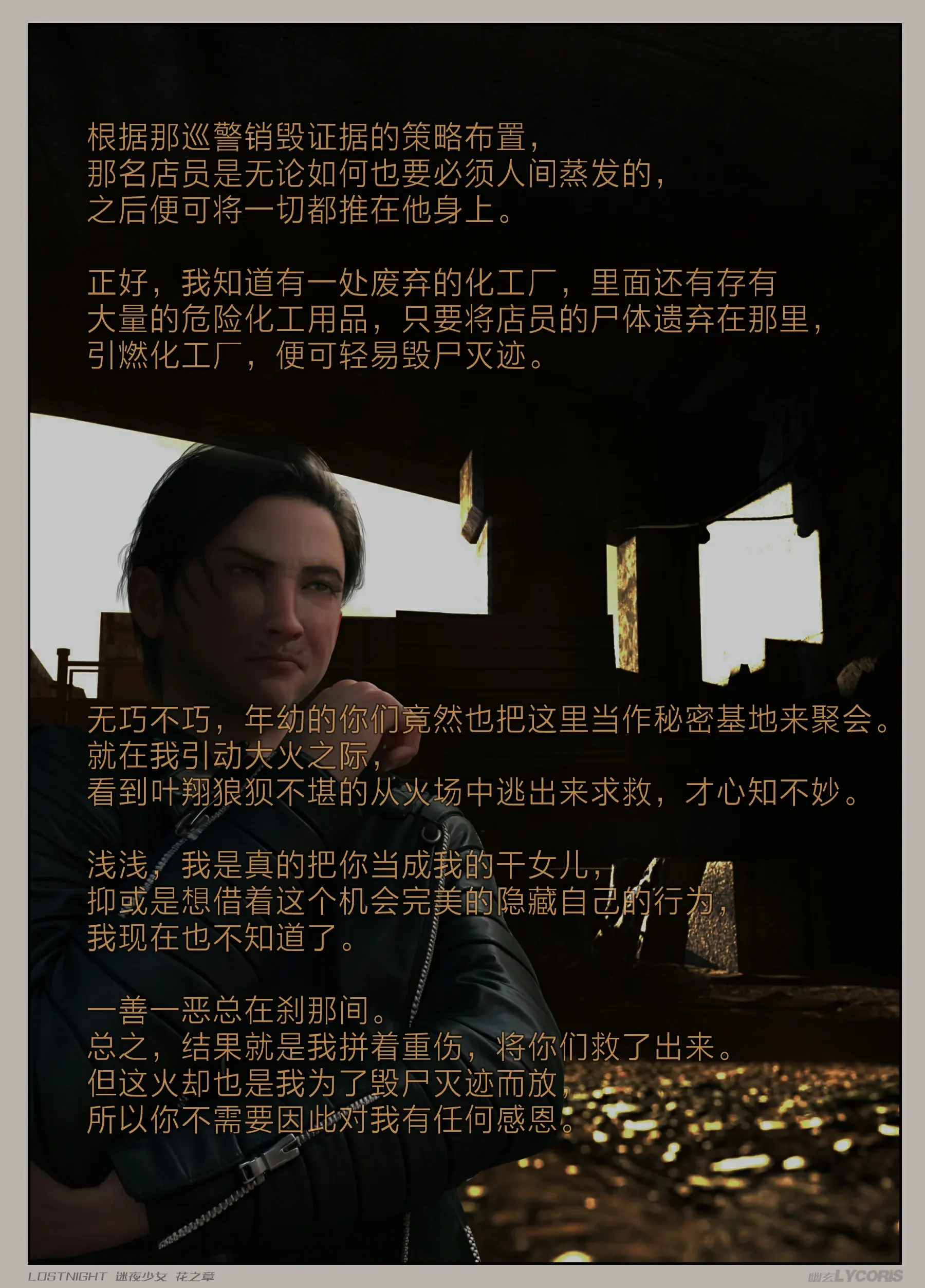 第133页