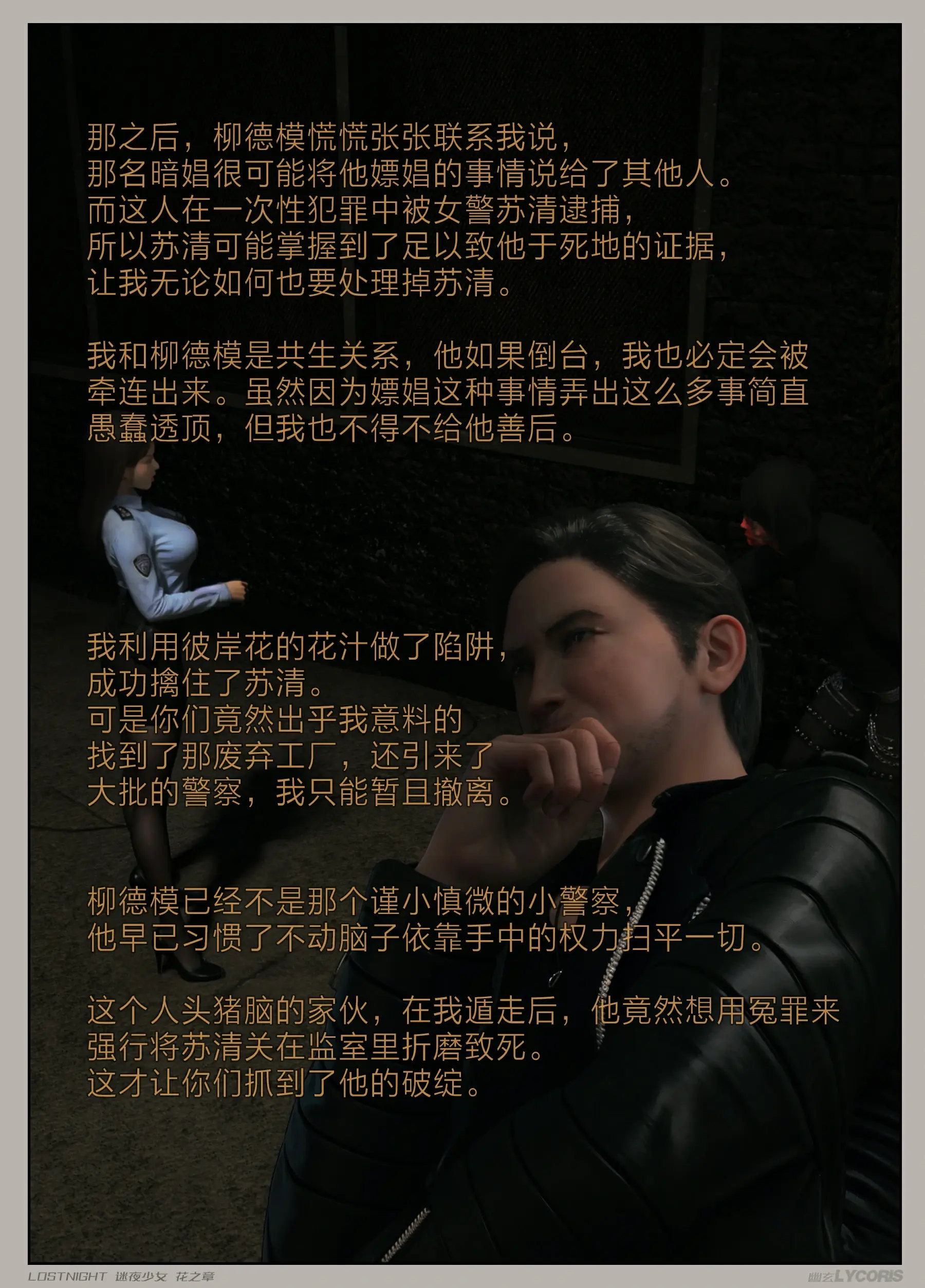 第137页