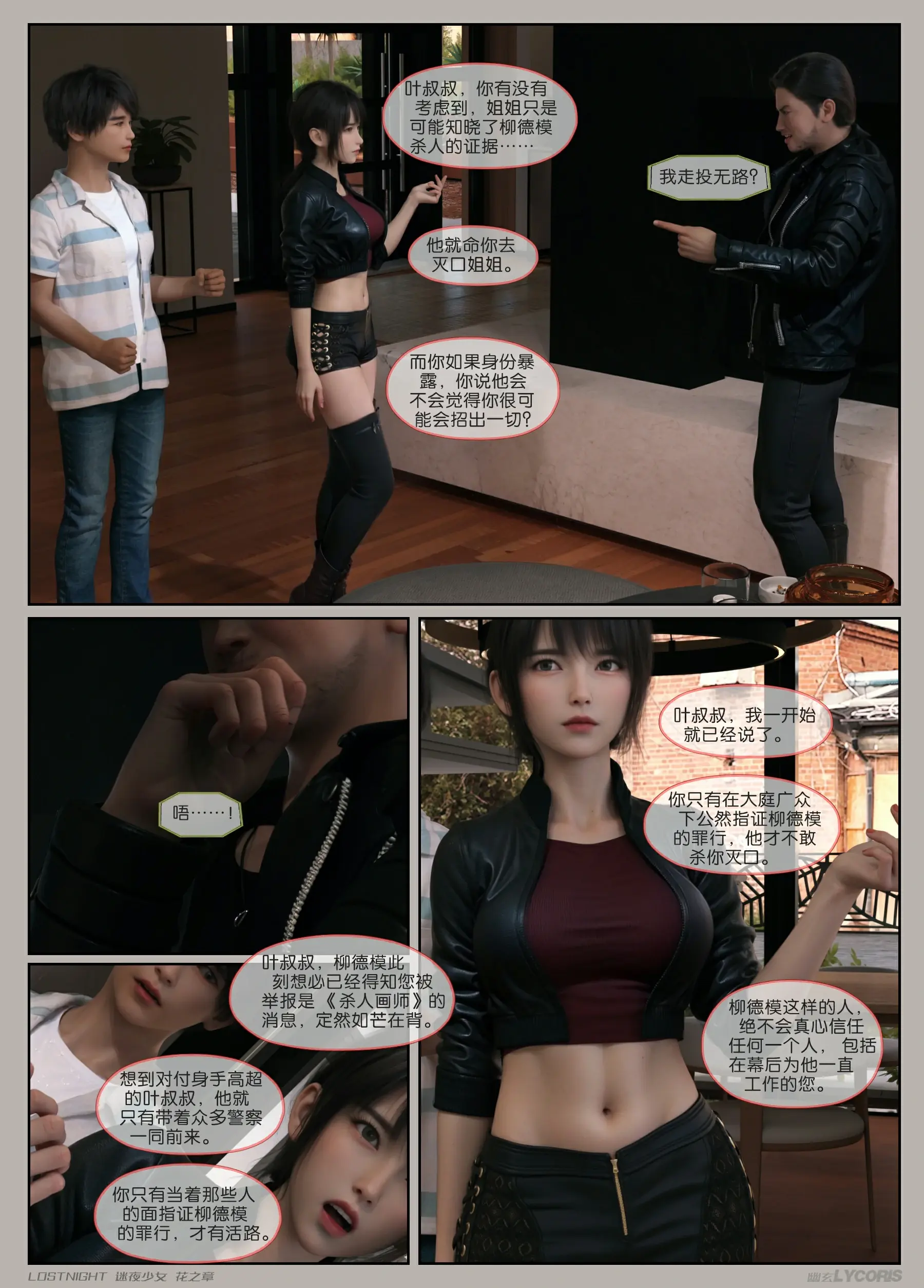 第139页