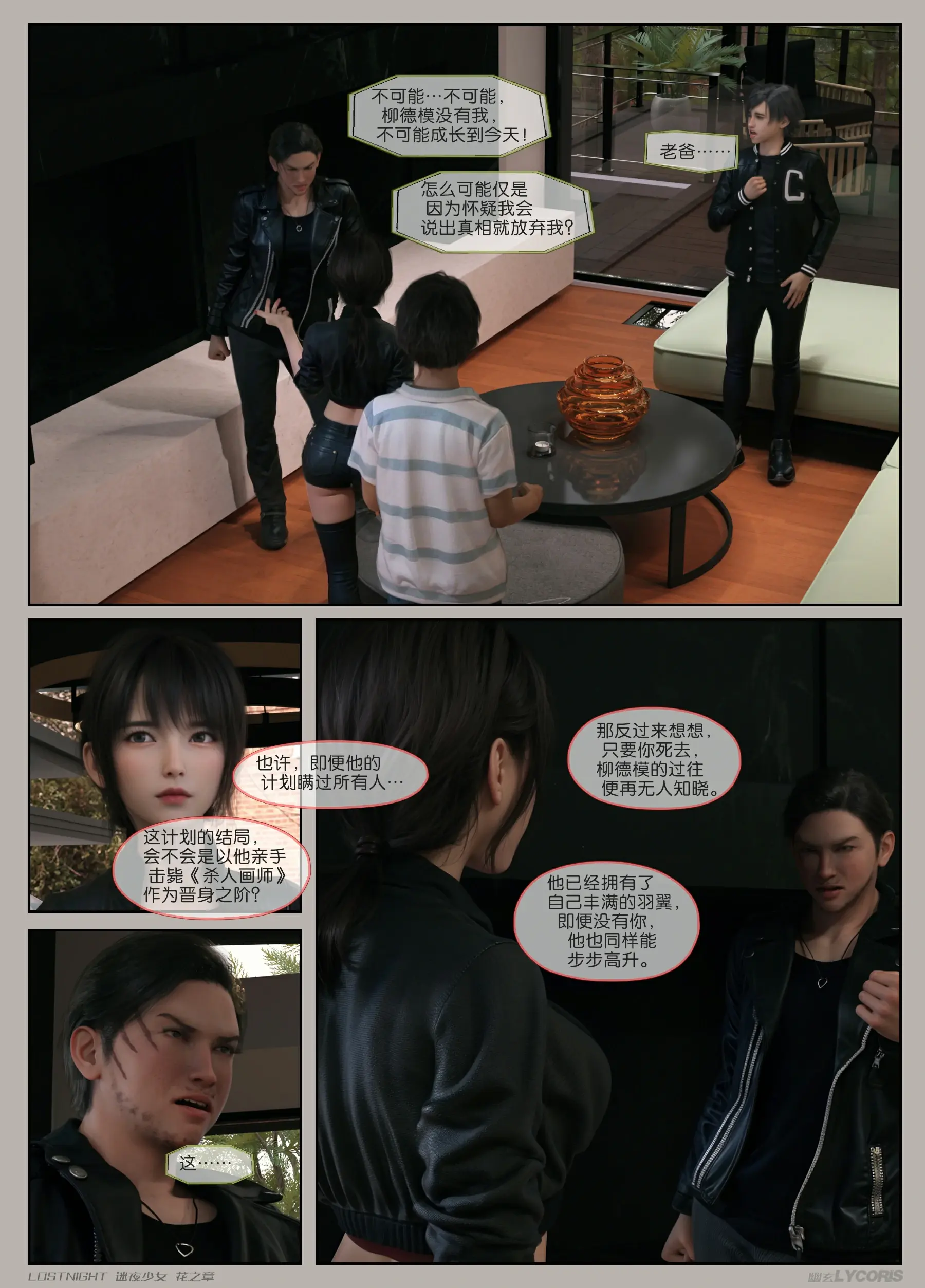 第140页