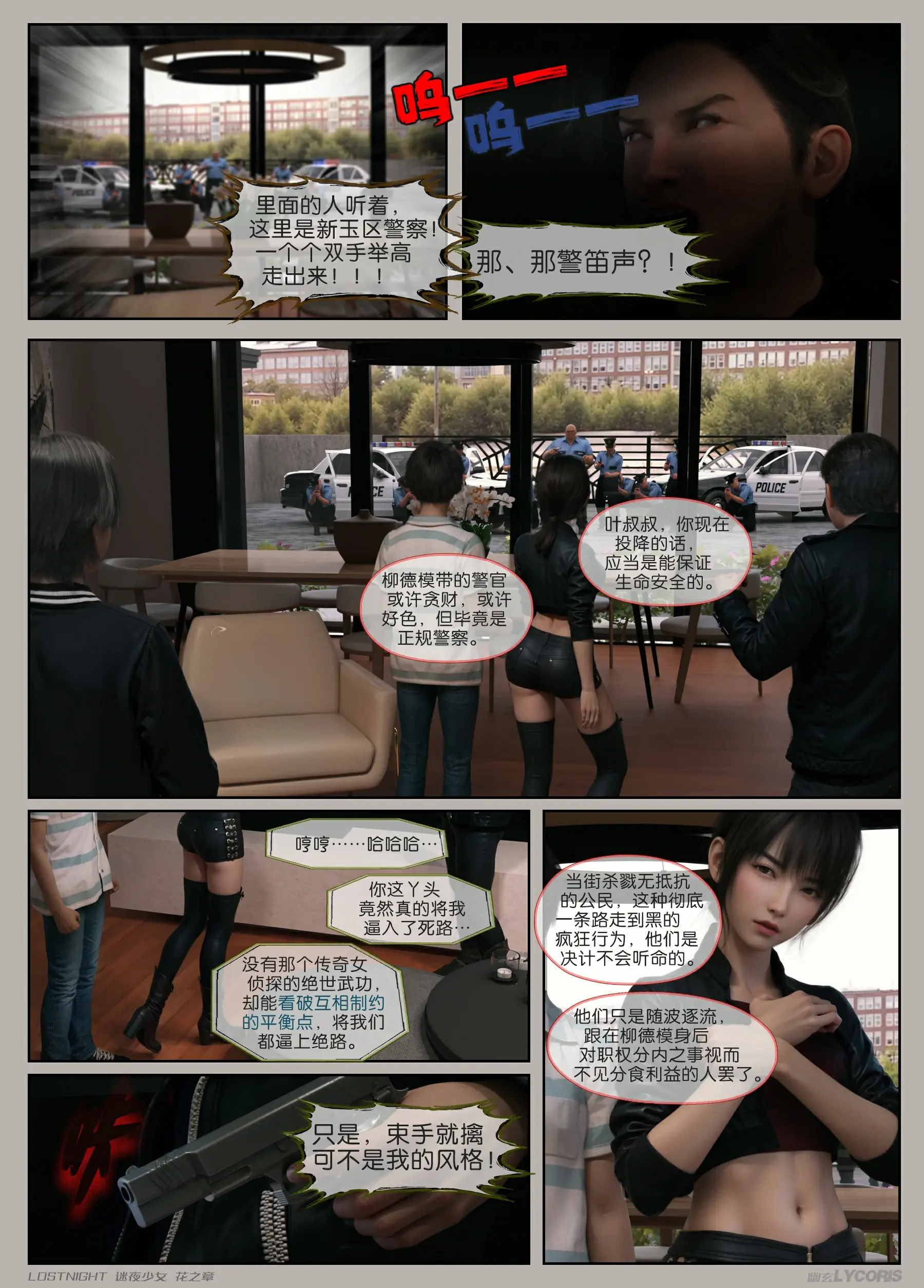 第141页