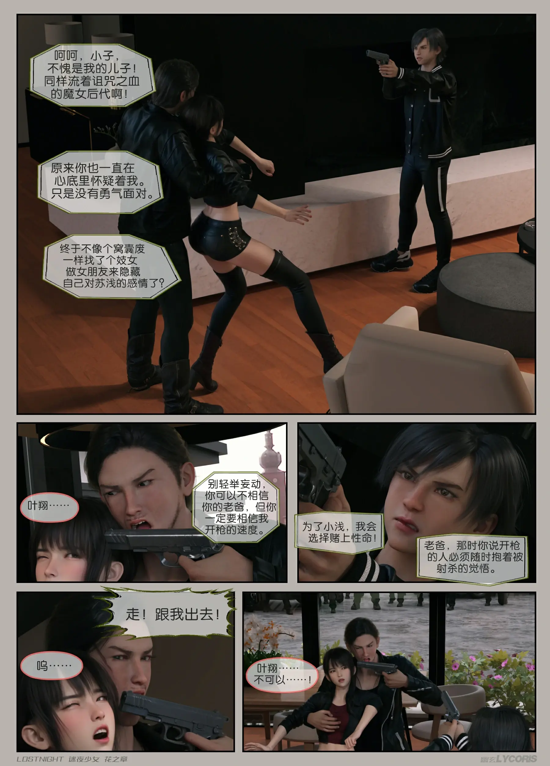 第145页