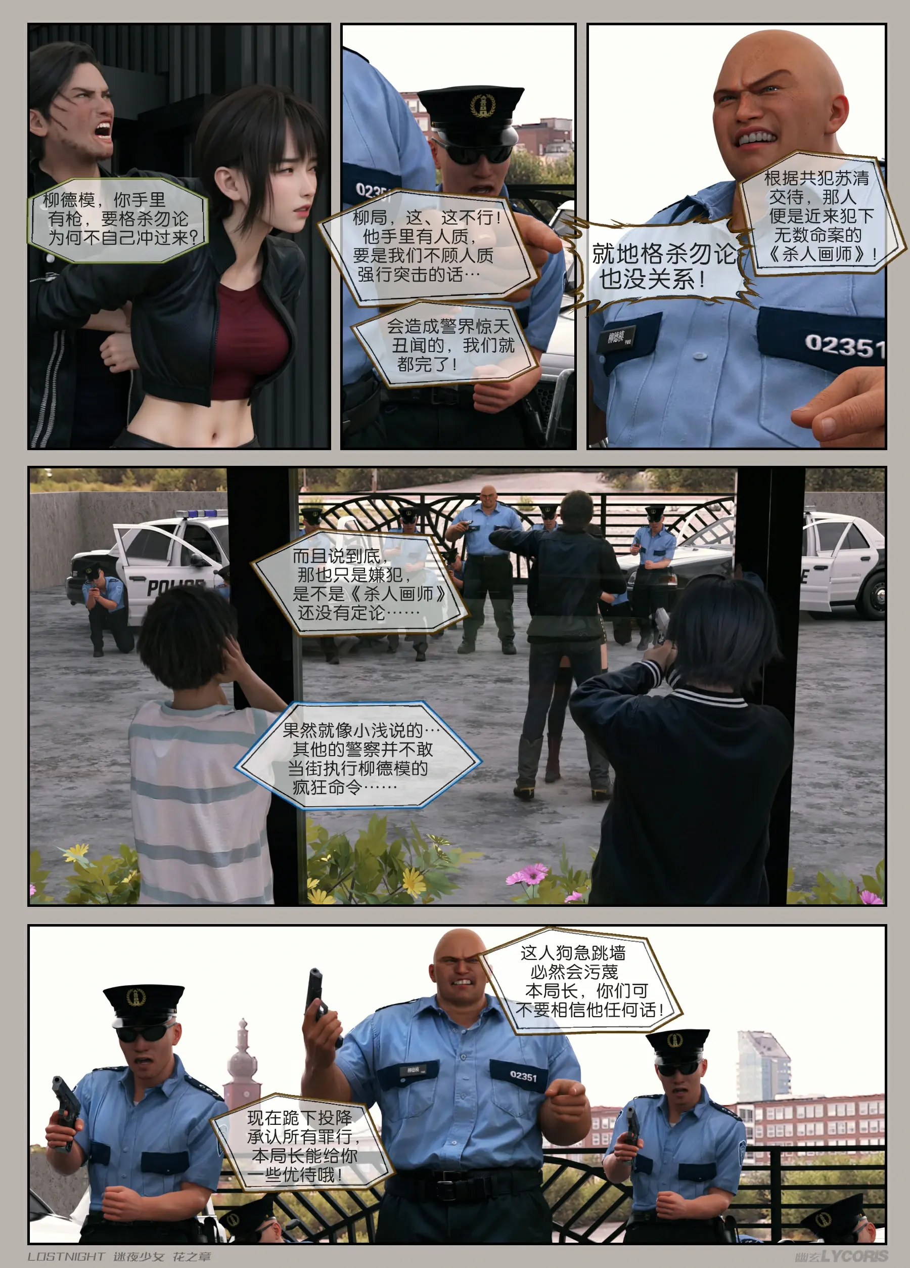 第147页