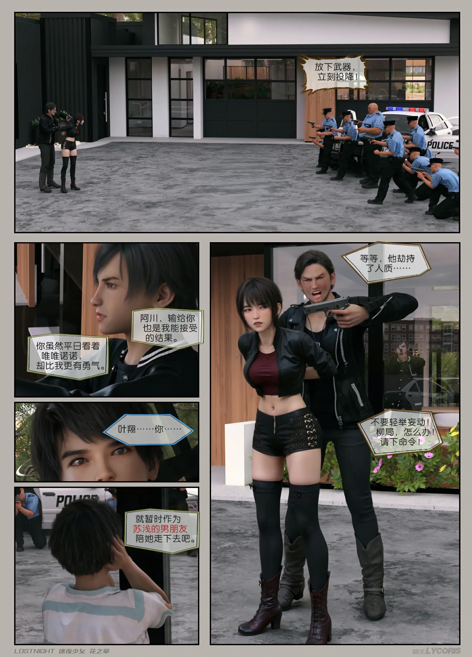 第146页