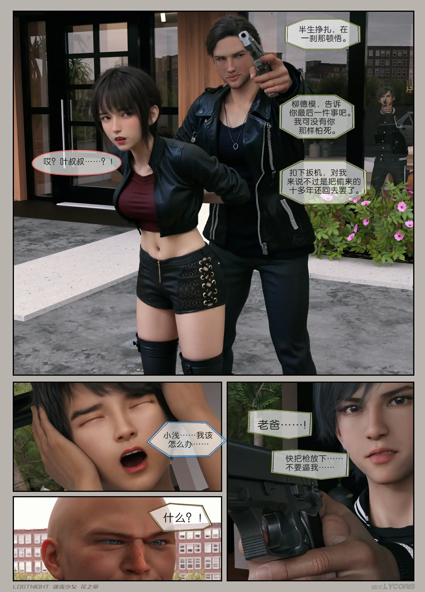 第149页